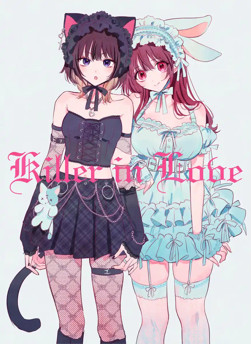 Kimi Ni Koisuru Satsujinki - Capítulo 39 - Página 27 - LectorTMOo