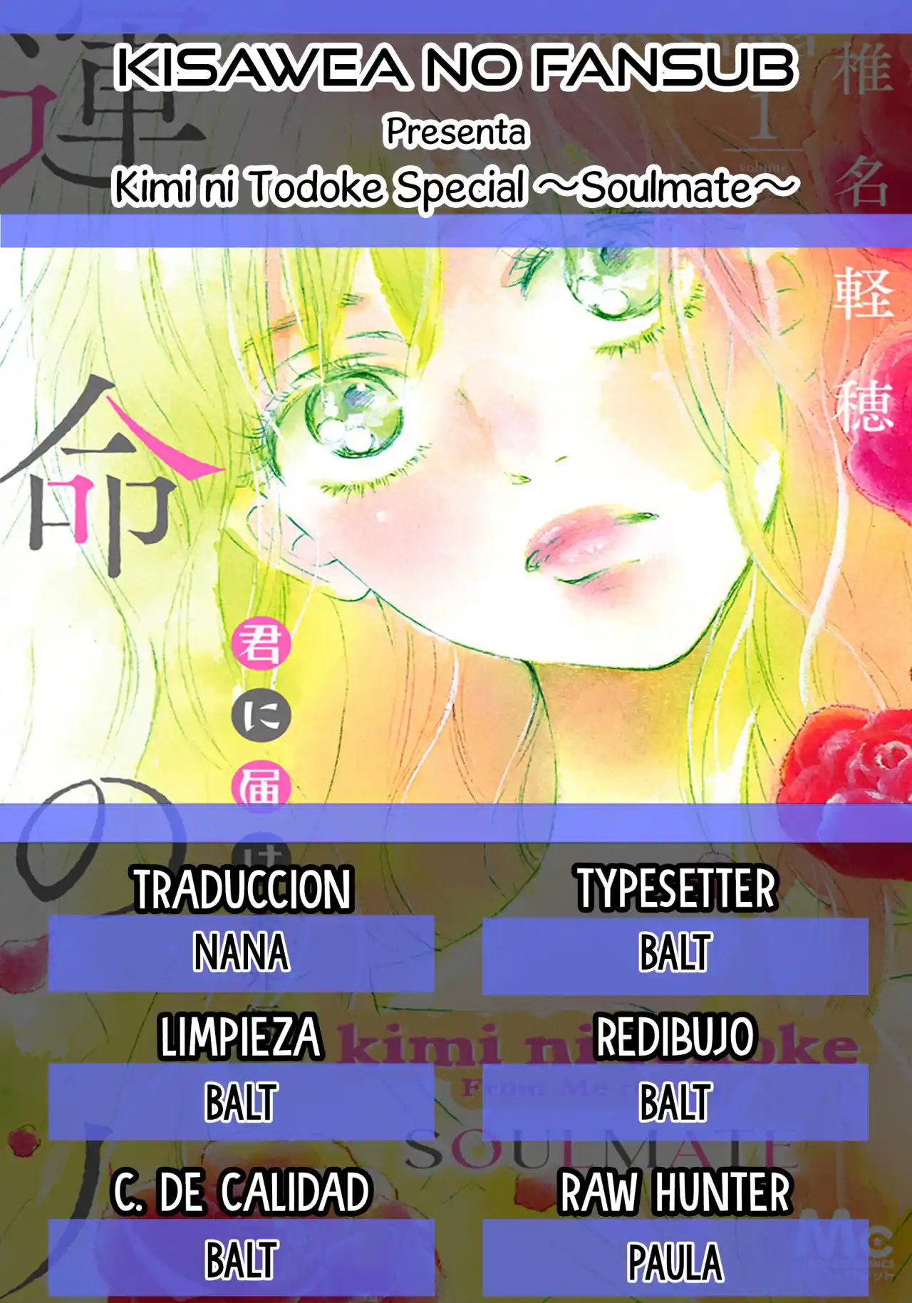 Kimi Ni Todoke Special ~Soulmate~ - Capítulo 2 - Página 1 - LectorTMOo
