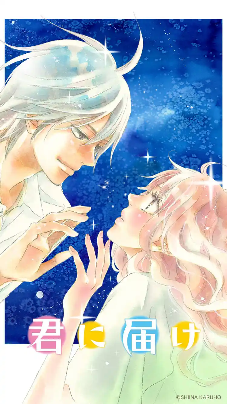 Kimi Ni Todoke Special ~Soulmate~ - Capítulo 2 - Página 53 - LectorTMOo
