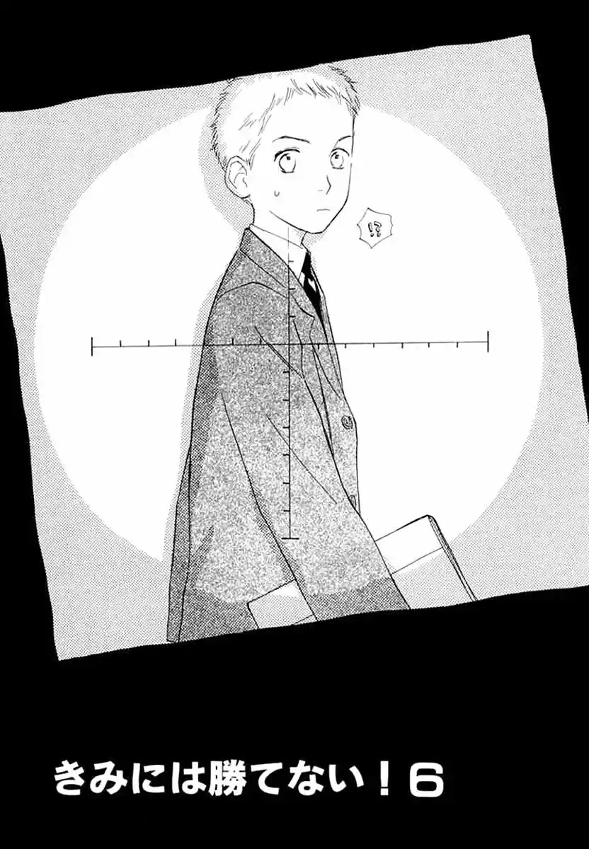 Kimi Ni Wa Katenai - Capítulo 6 - Página 8 - LectorTMOo