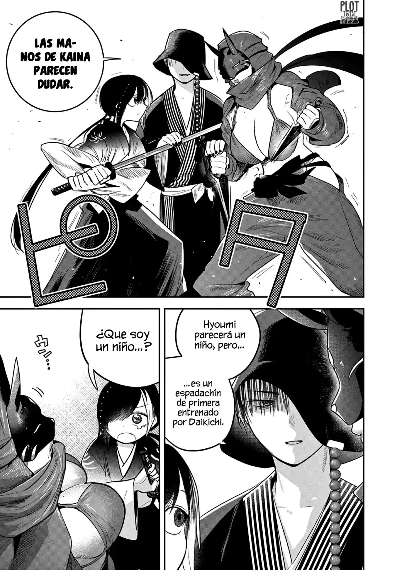 Kimi No Katana Ga Oreru Made - Capítulo 13 - Página 16 - LectorTMOo