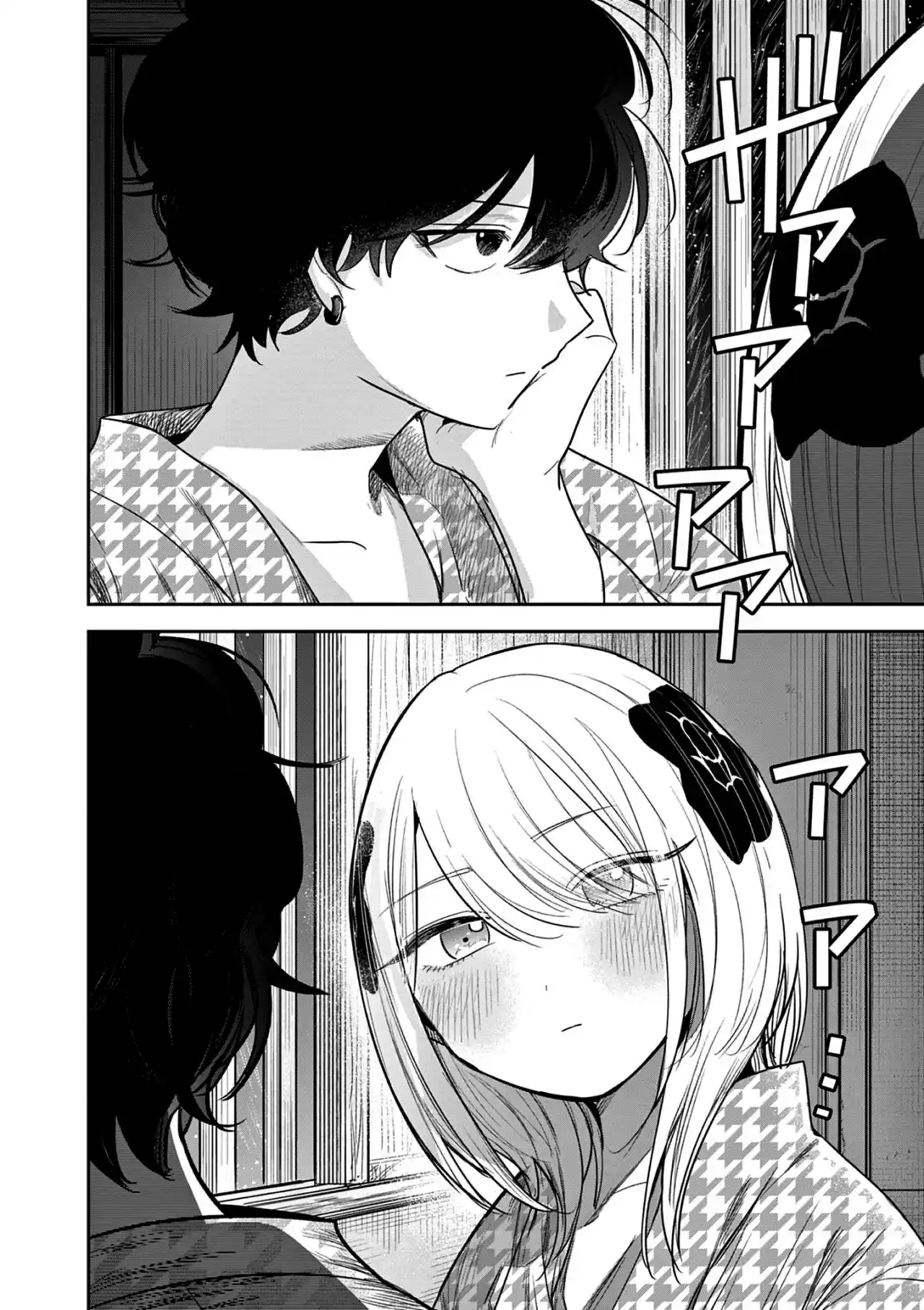 Kimi No Katana Ga Oreru Made - Capítulo 14 - Página 15 - LectorTMOo