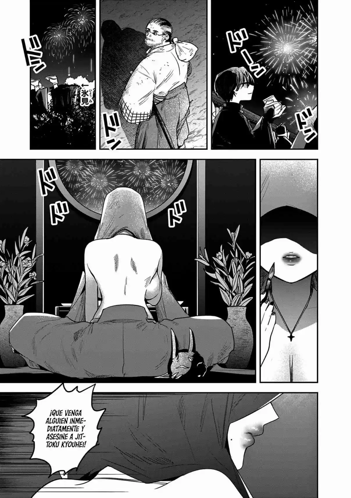 Kimi No Katana Ga Oreru Made - Capítulo 17 - Página 13 - LectorTMOo