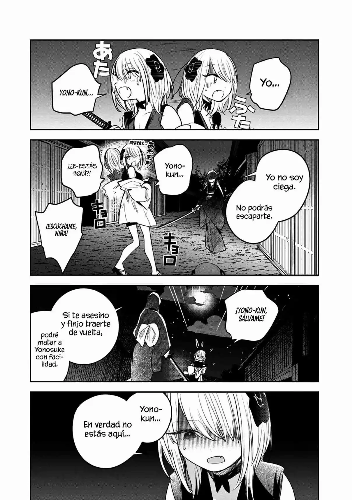 Kimi No Katana Ga Oreru Made - Capítulo 18 - Página 17 - LectorTMOo