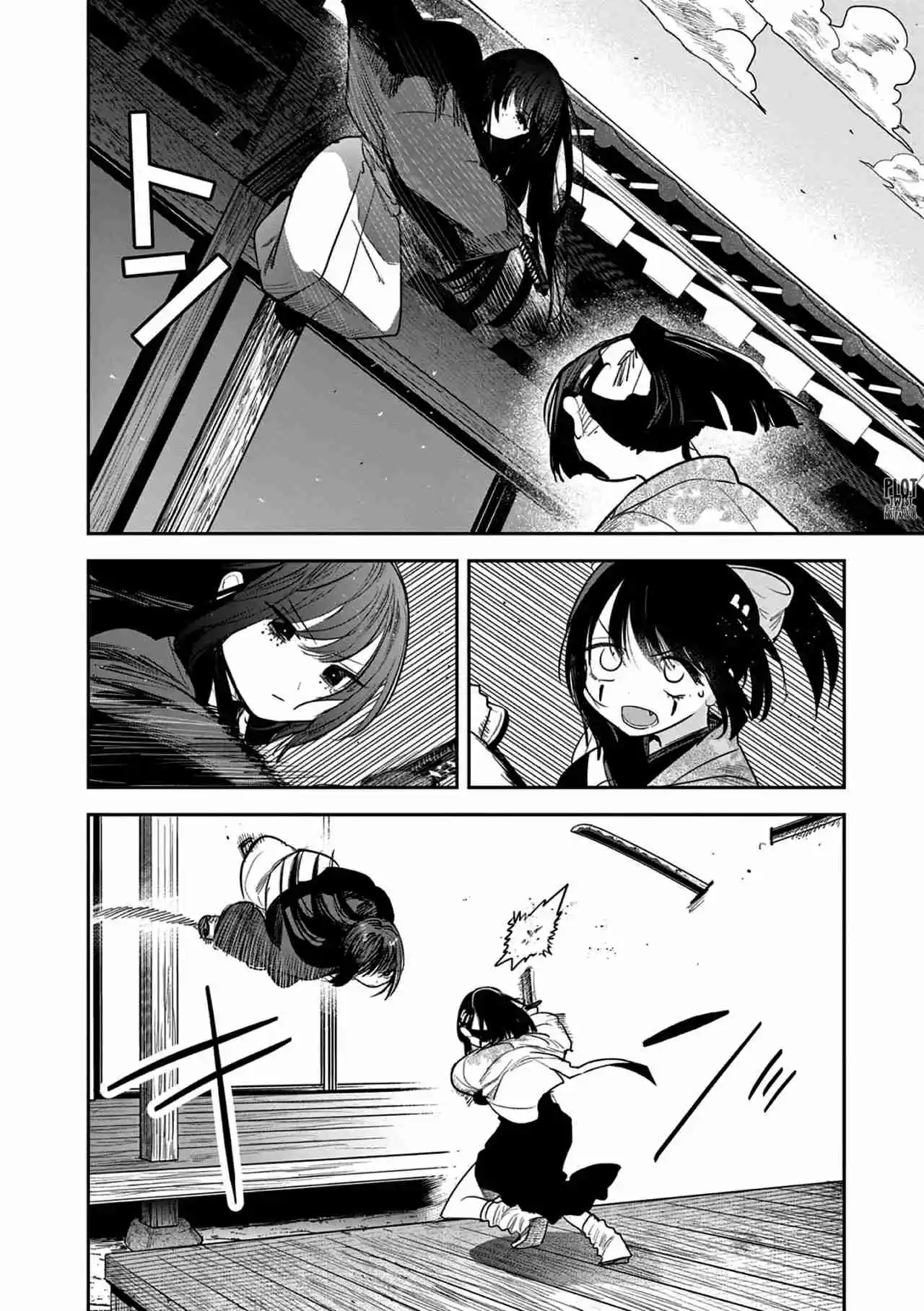 Kimi No Katana Ga Oreru Made - Capítulo 21 - Página 5 - LectorTMOo
