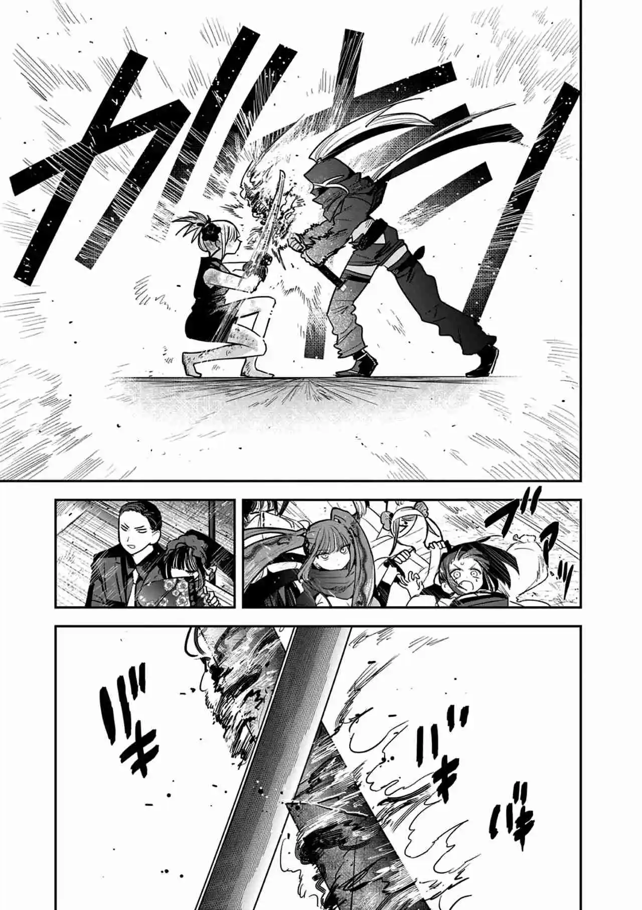 Kimi No Katana Ga Oreru Made - Capítulo 25 - Página 12 - LectorTMOo