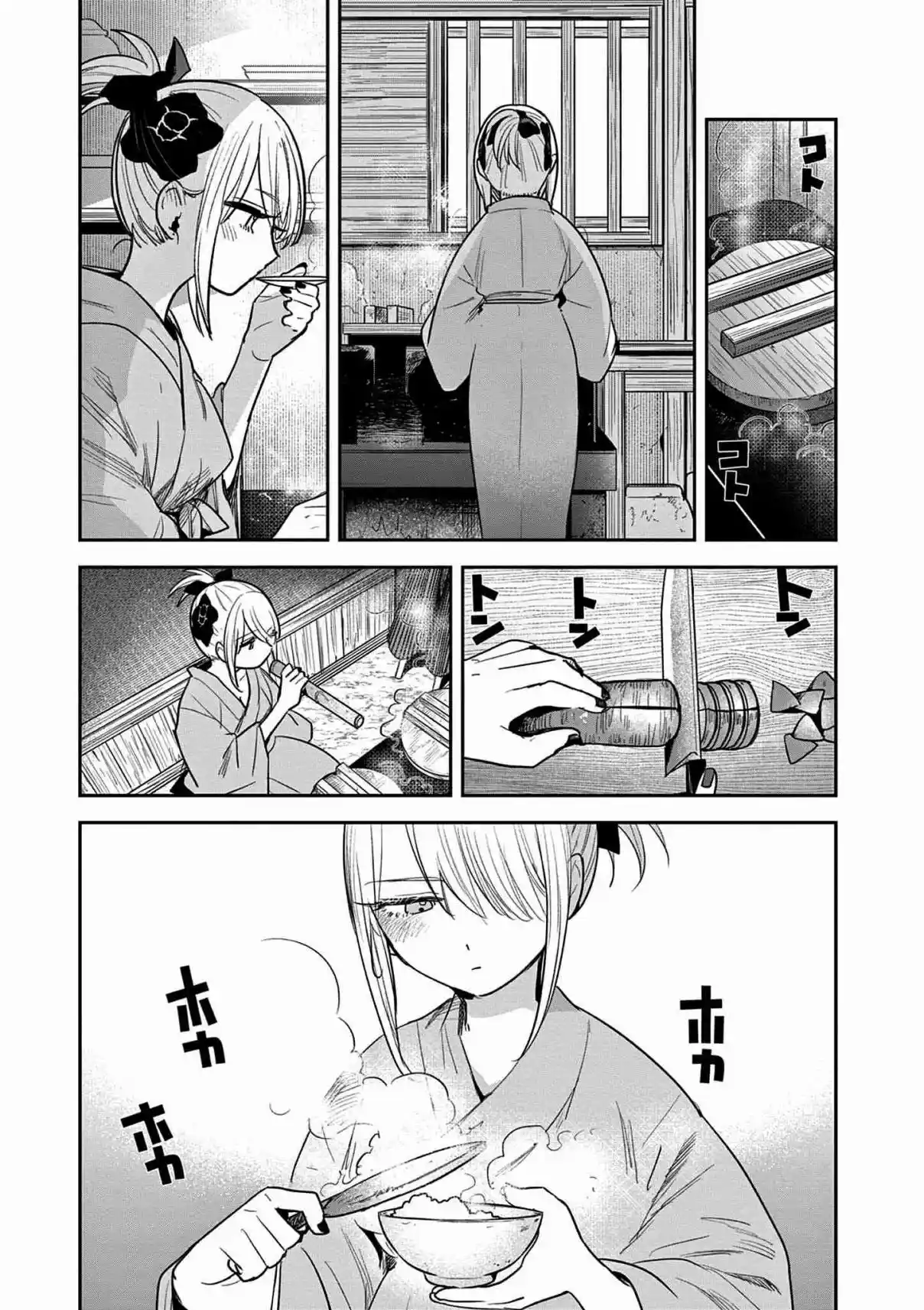 Kimi No Katana Ga Oreru Made - Capítulo 27 - Página 14 - LectorTMOo