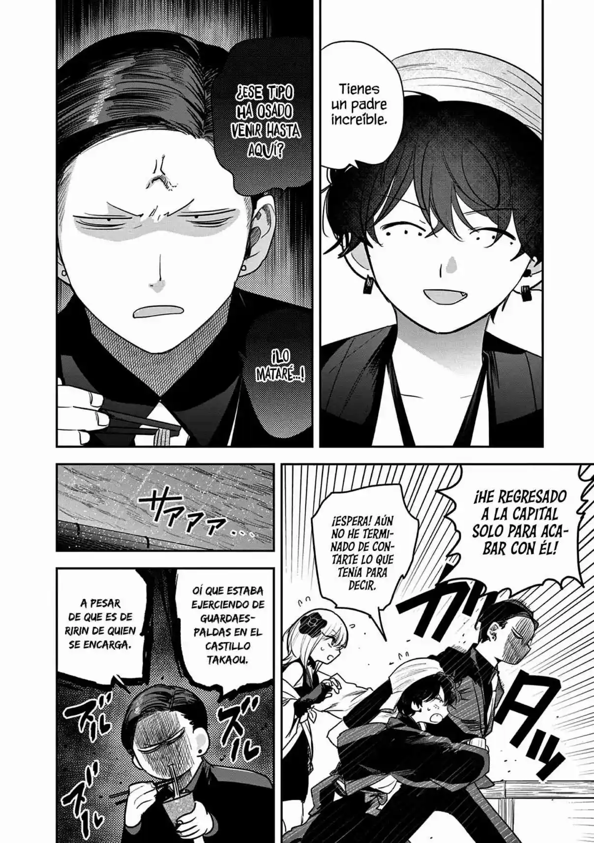 Kimi No Katana Ga Oreru Made - Capítulo 28 - Página 7 - LectorTMOo