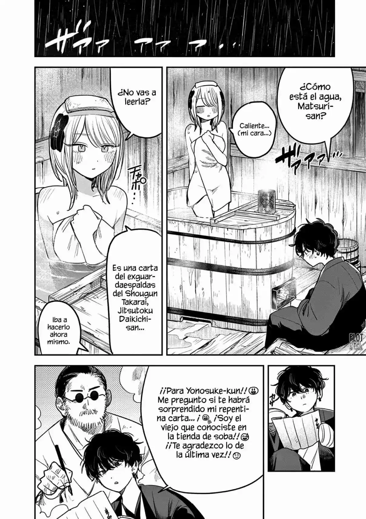 Kimi No Katana Ga Oreru Made - Capítulo 29 - Página 5 - LectorTMOo