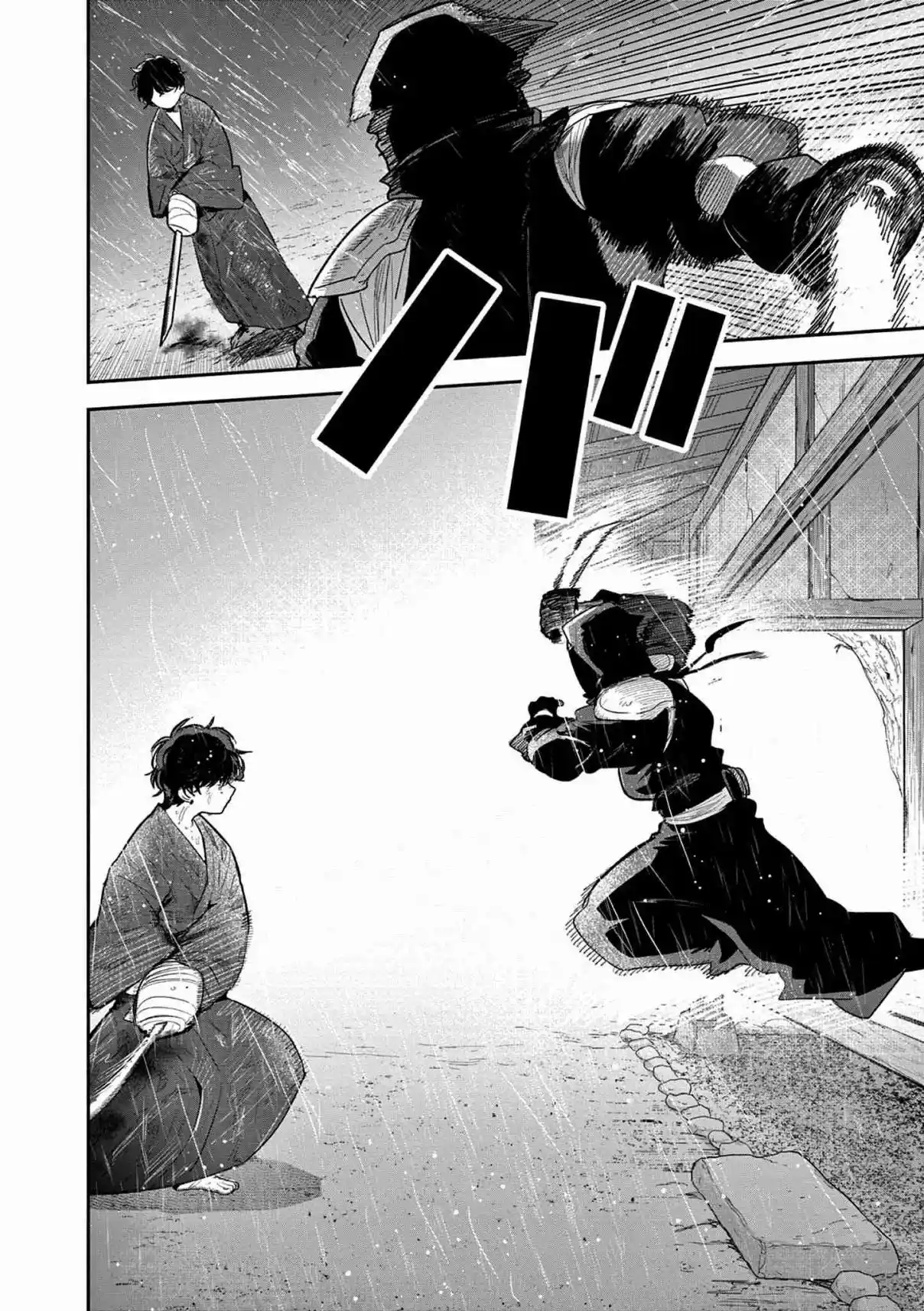 Kimi No Katana Ga Oreru Made - Capítulo 30 - Página 19 - LectorTMOo