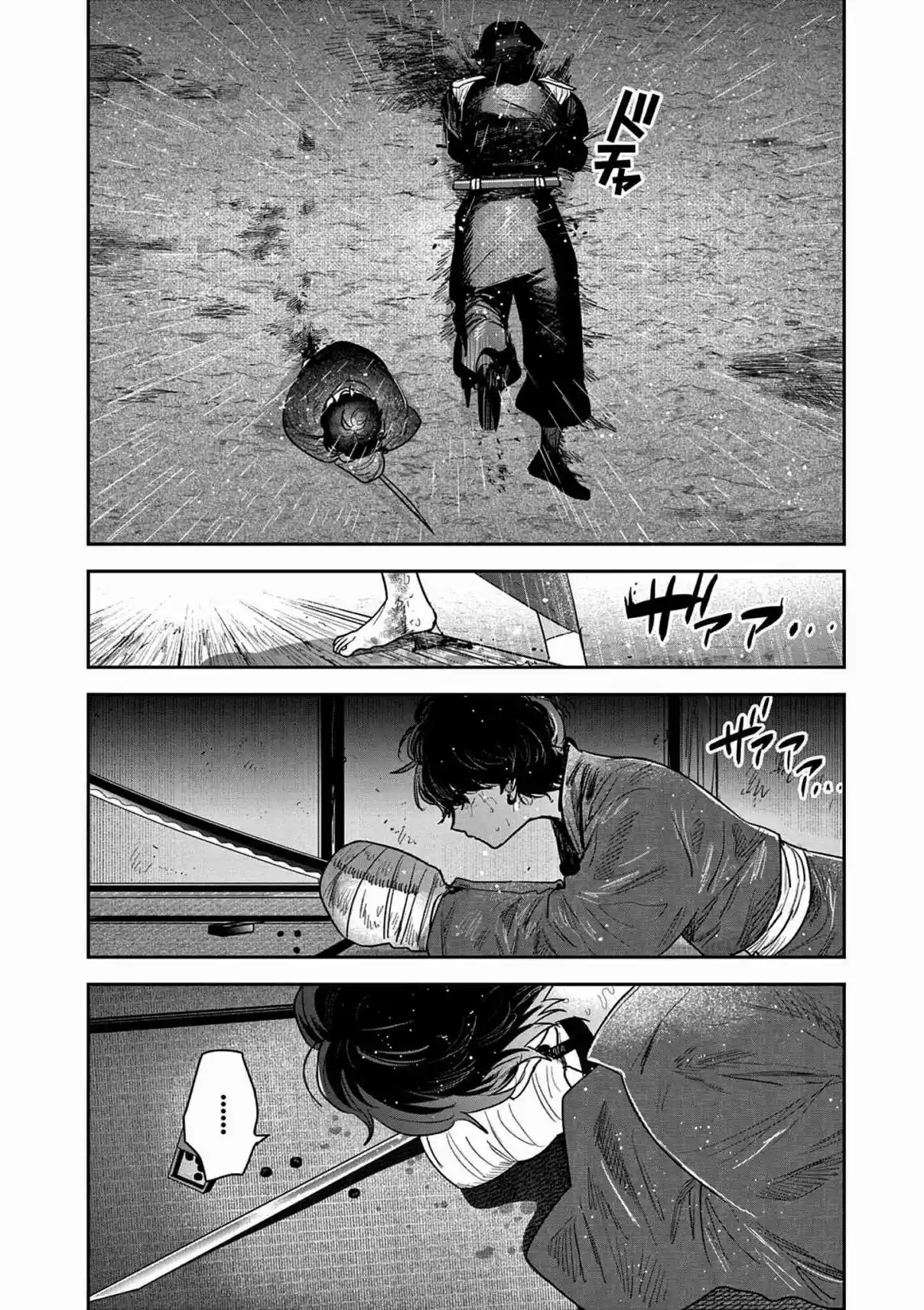 Kimi No Katana Ga Oreru Made - Capítulo 30 - Página 21 - LectorTMOo