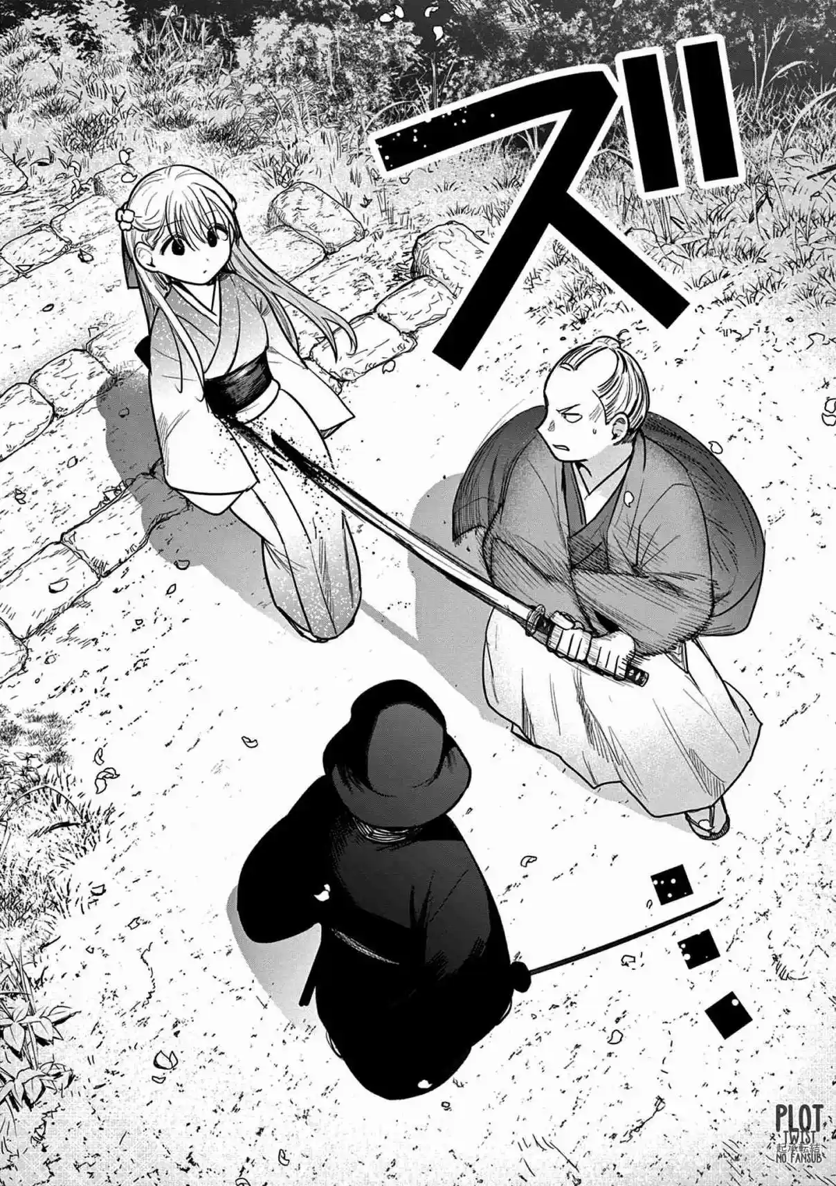 Kimi No Katana Ga Oreru Made - Capítulo 39 - Página 15 - LectorTMOo