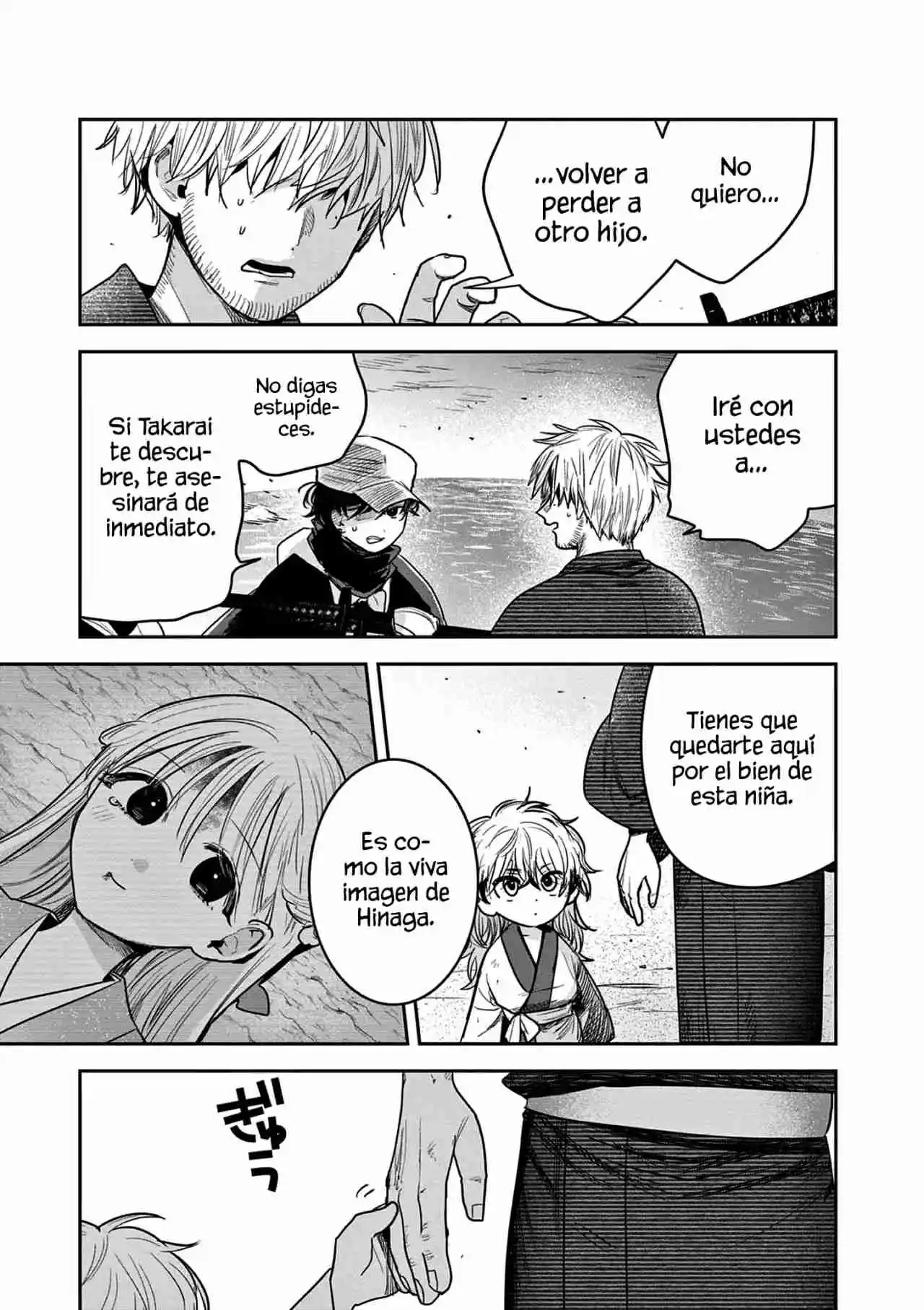 Kimi No Katana Ga Oreru Made - Capítulo 40 - Página 12 - LectorTMOo