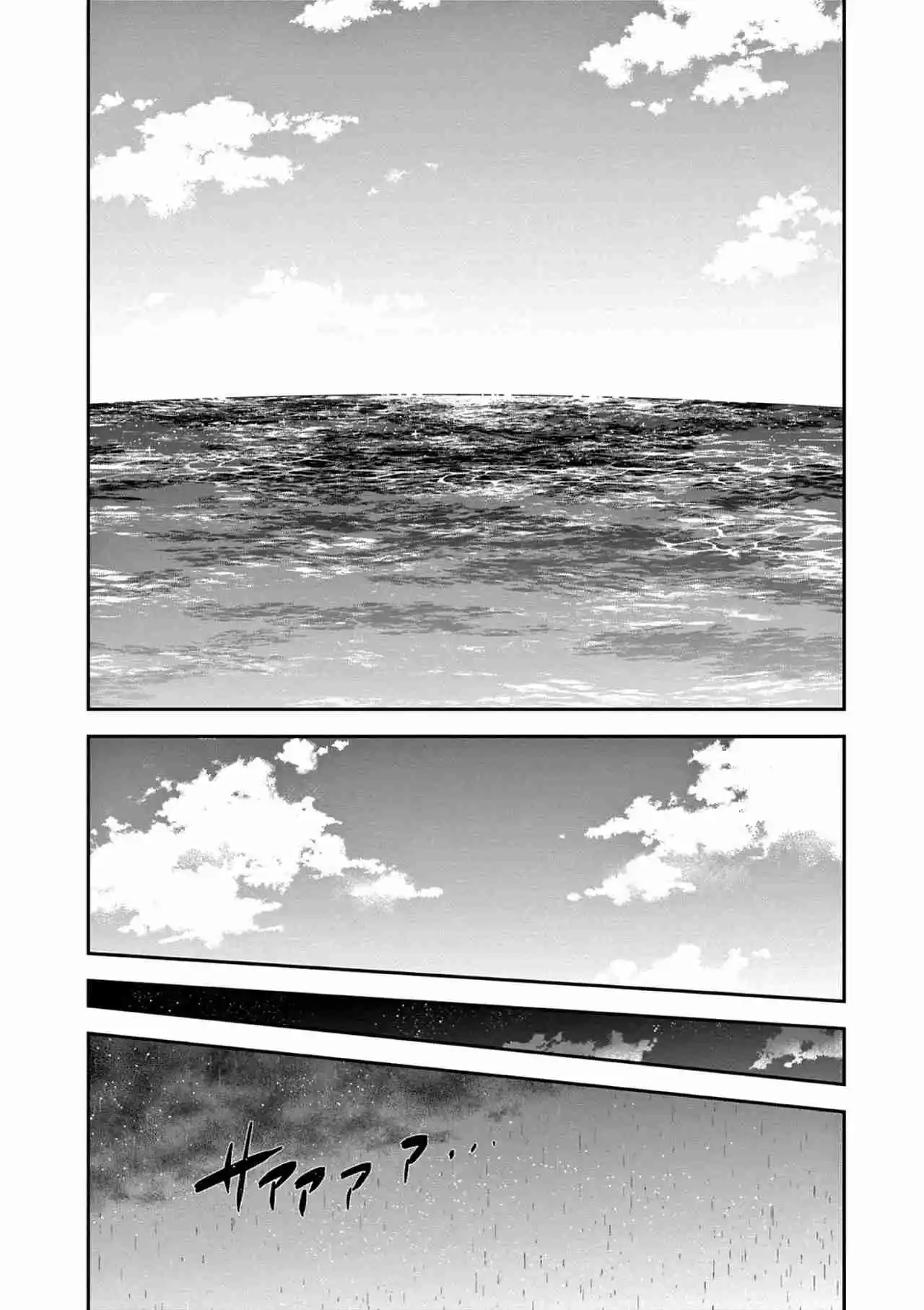 Kimi No Katana Ga Oreru Made - Capítulo 40 - Página 15 - LectorTMOo
