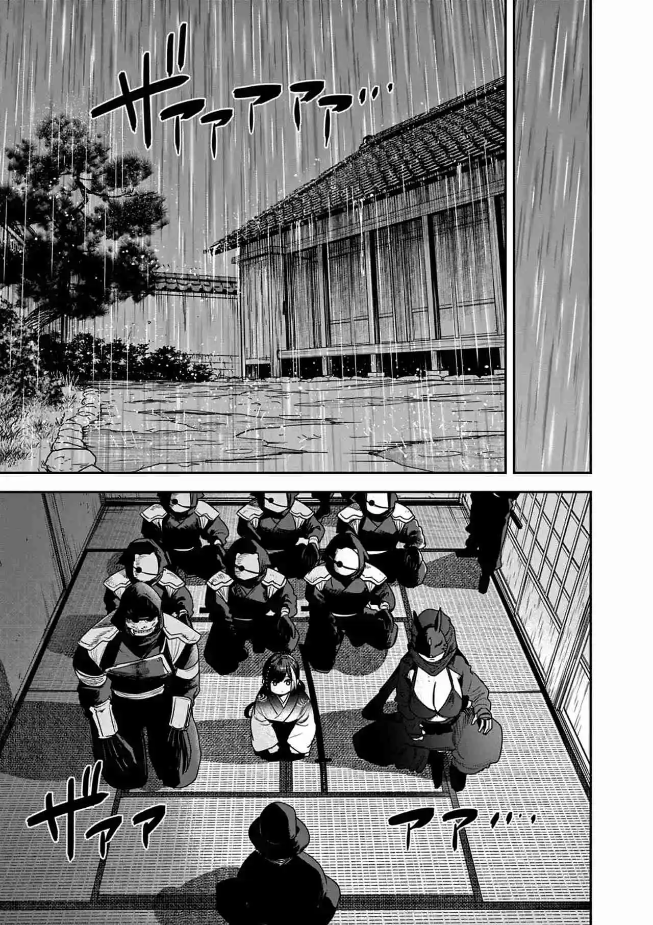 Kimi No Katana Ga Oreru Made - Capítulo 40 - Página 16 - LectorTMOo