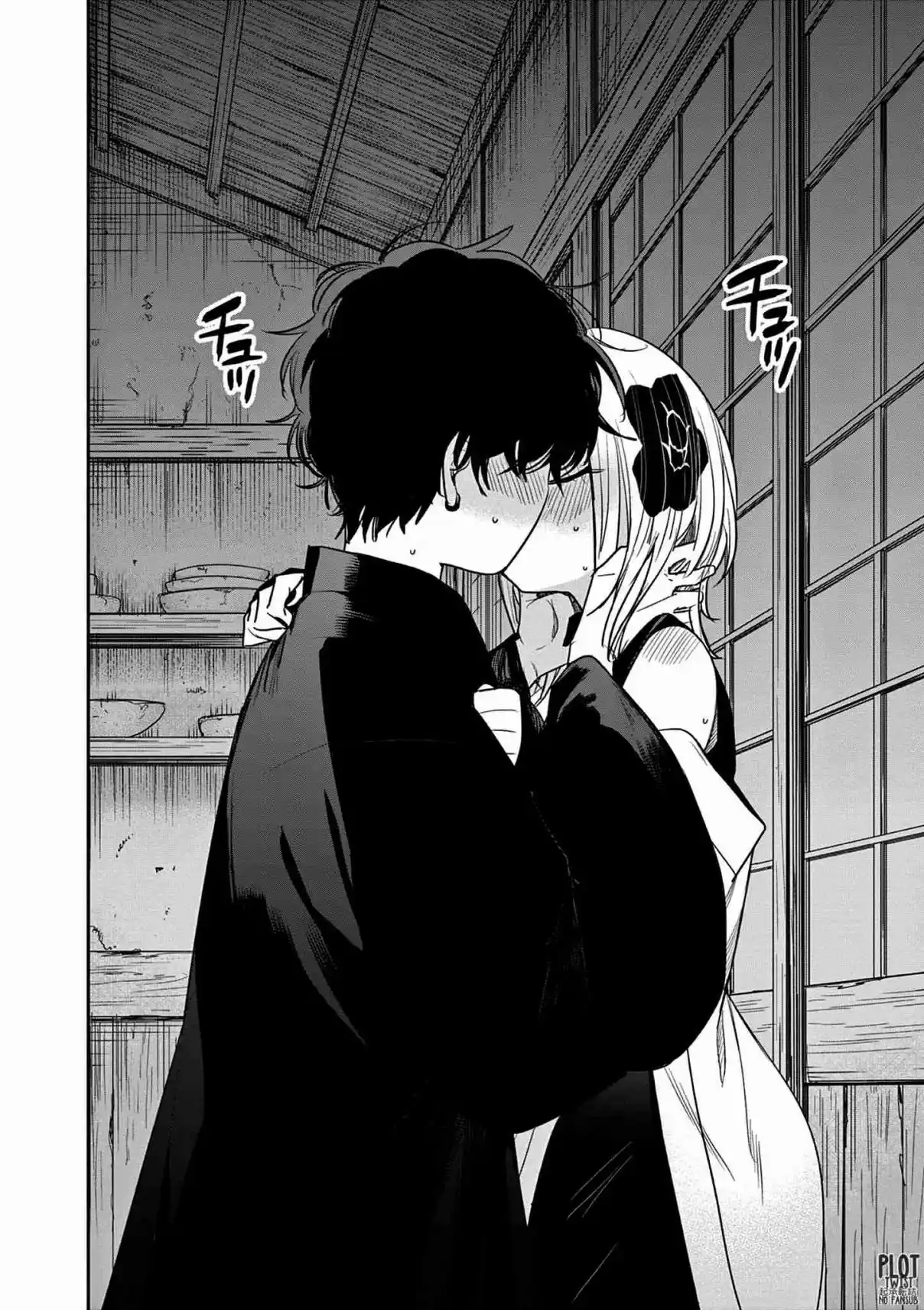 Kimi No Katana Ga Oreru Made - Capítulo 42 - Página 2 - LectorTMOo