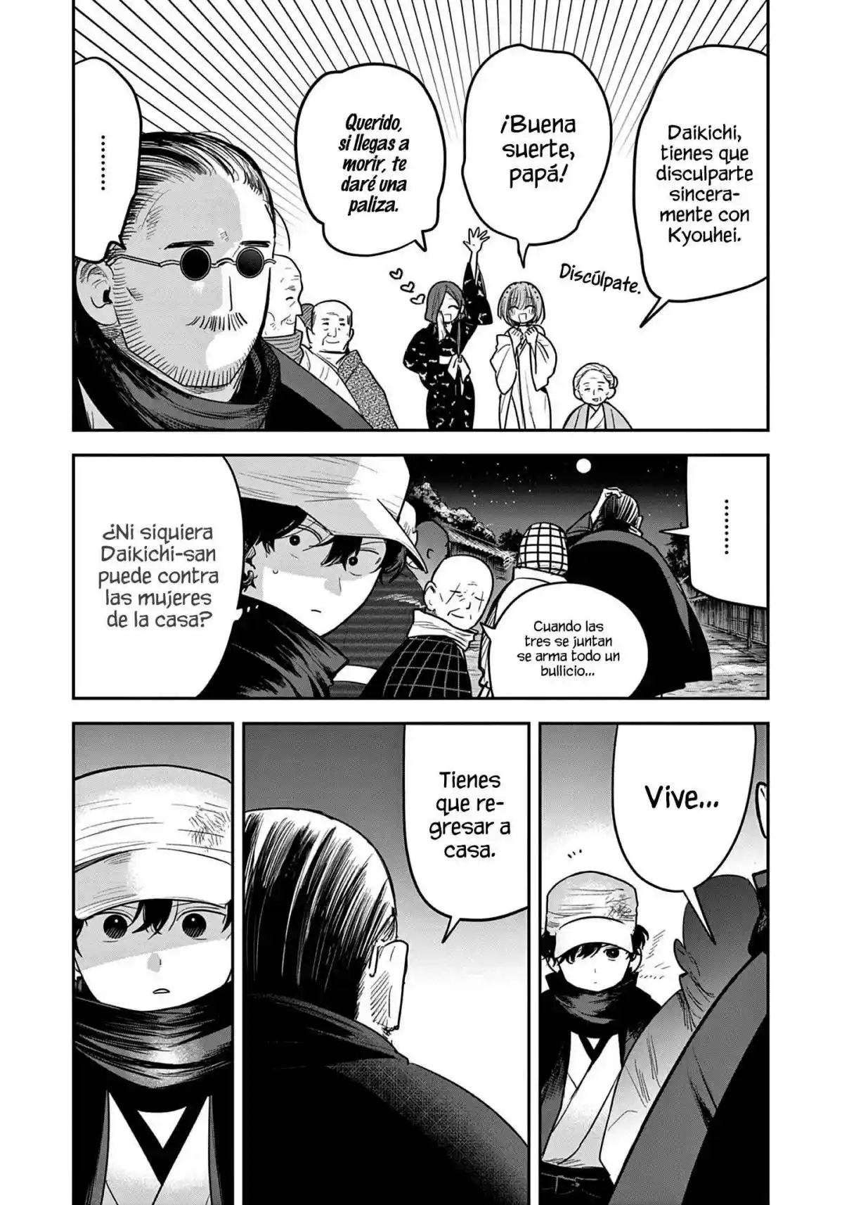 Kimi No Katana Ga Oreru Made - Capítulo 47 - Página 4 - LectorTMOo