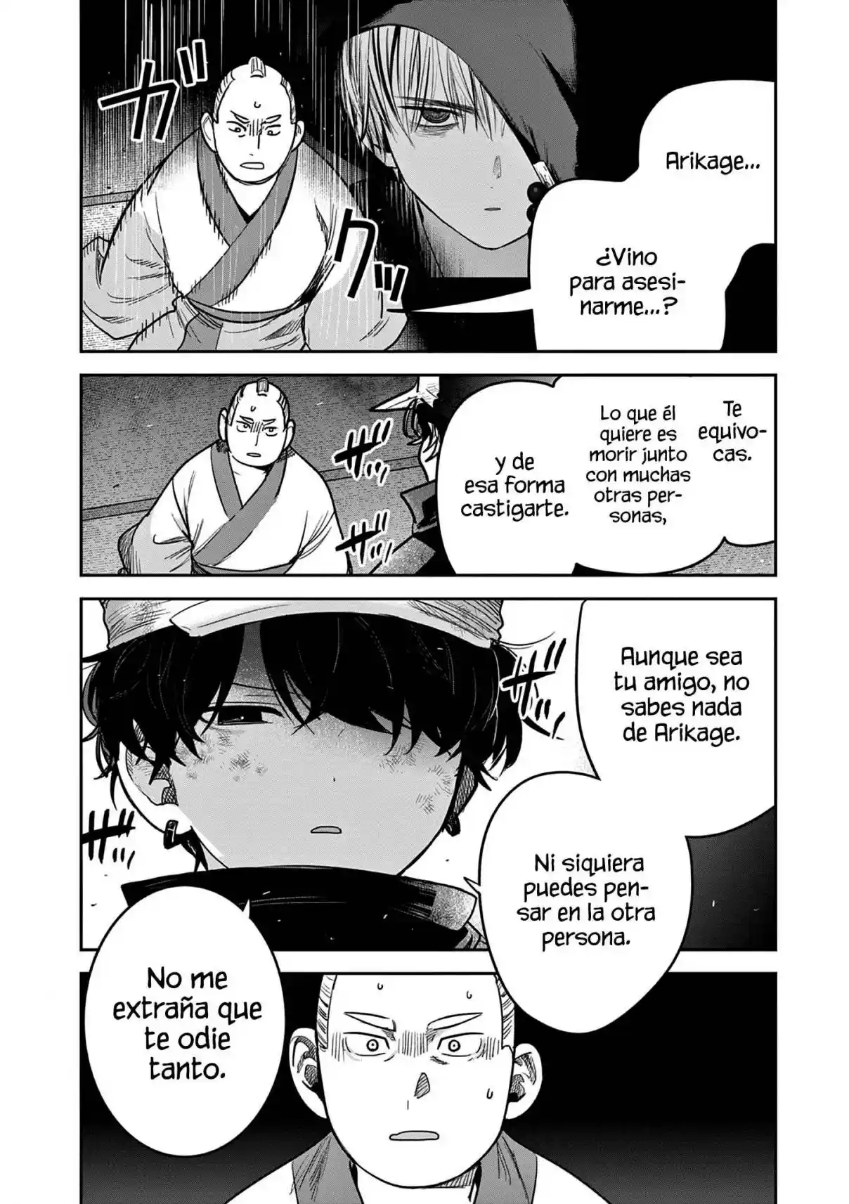 Kimi No Katana Ga Oreru Made - Capítulo 48 - Página 15 - LectorTMOo