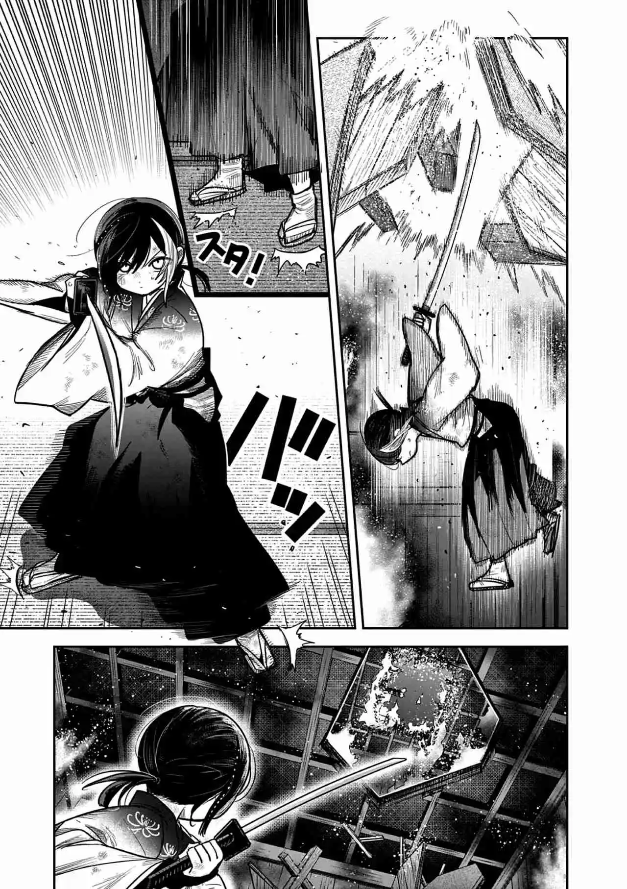 Kimi No Katana Ga Oreru Made - Capítulo 50 - Página 6 - LectorTMOo