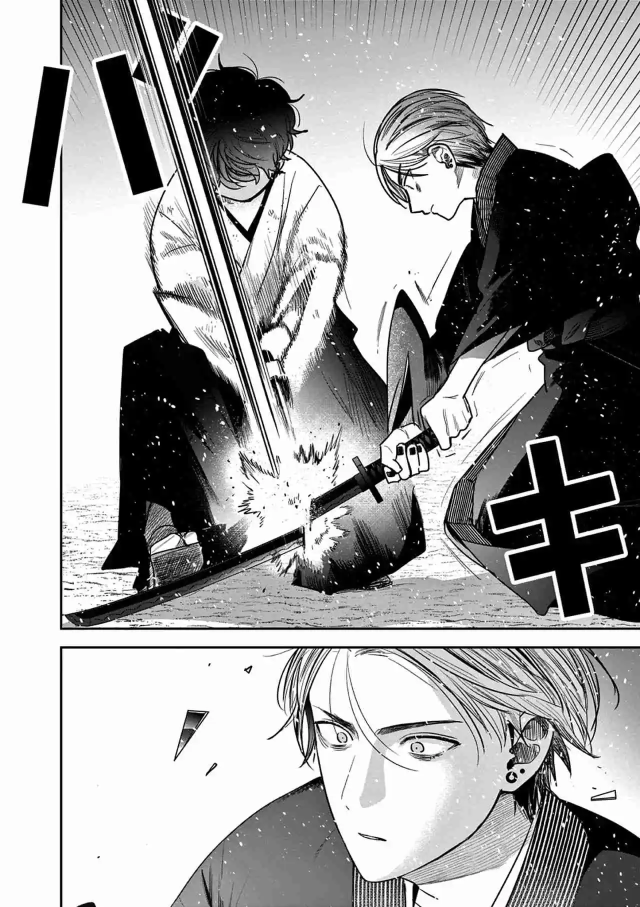 Kimi No Katana Ga Oreru Made - Capítulo 52 - Página 16 - LectorTMOo