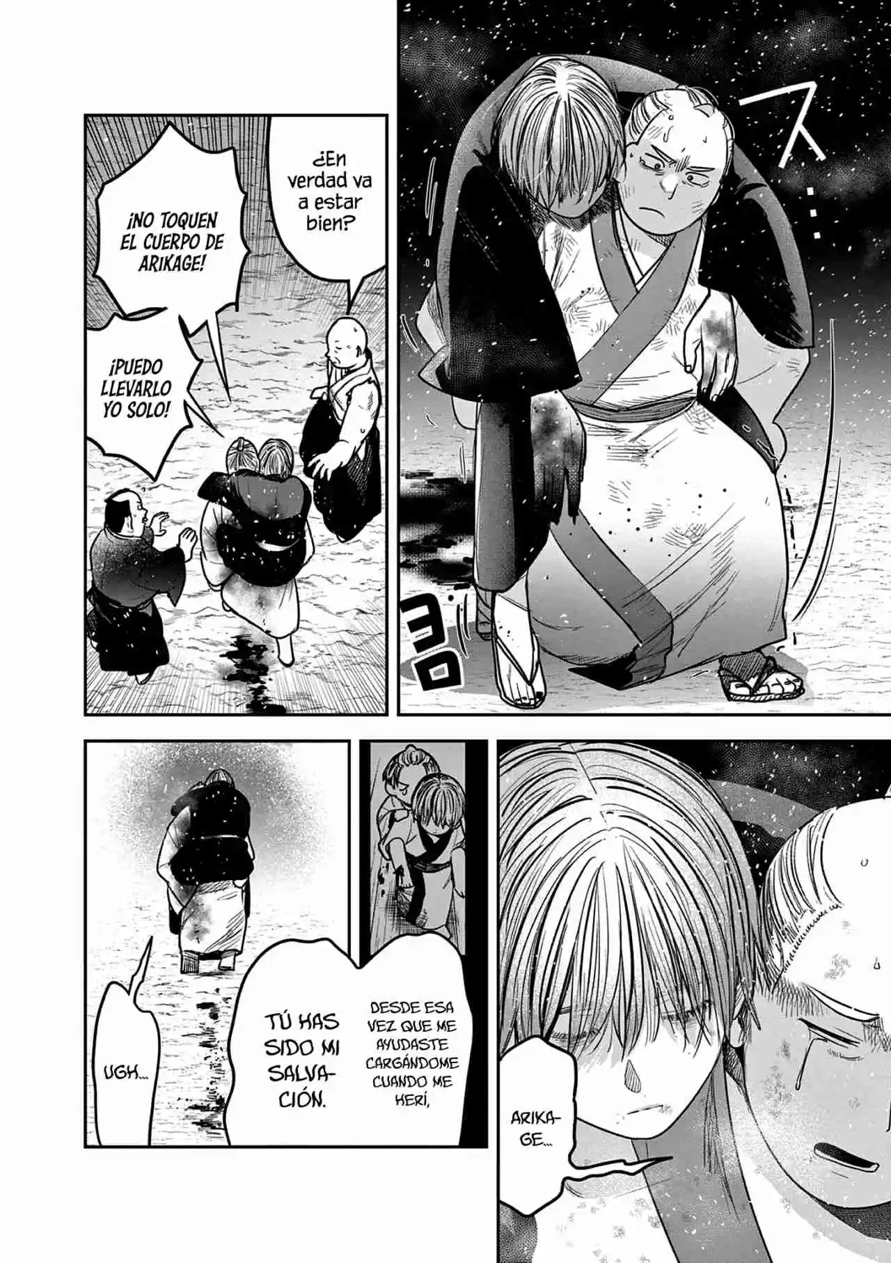 Kimi No Katana Ga Oreru Made - Capítulo 53 - Página 13 - LectorTMOo