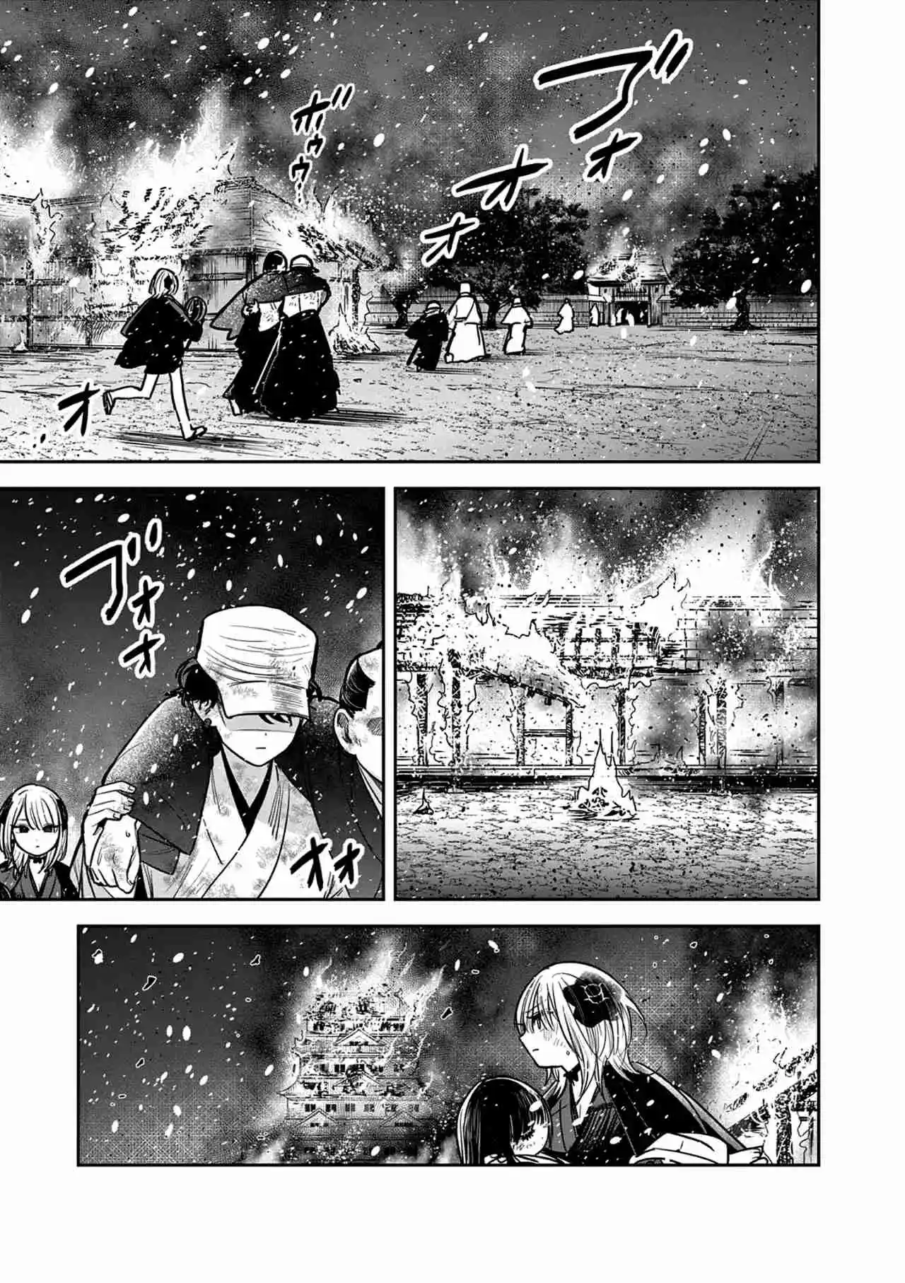 Kimi No Katana Ga Oreru Made - Capítulo 53 - Página 14 - LectorTMOo