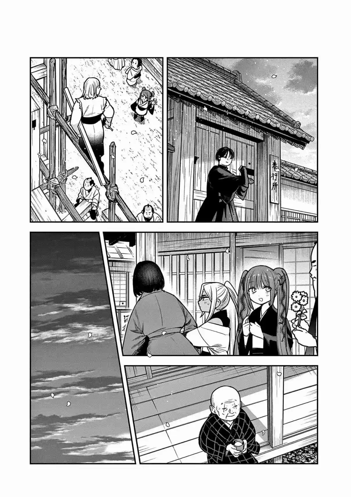 Kimi No Katana Ga Oreru Made - Capítulo 54 - Página 14 - LectorTMOo