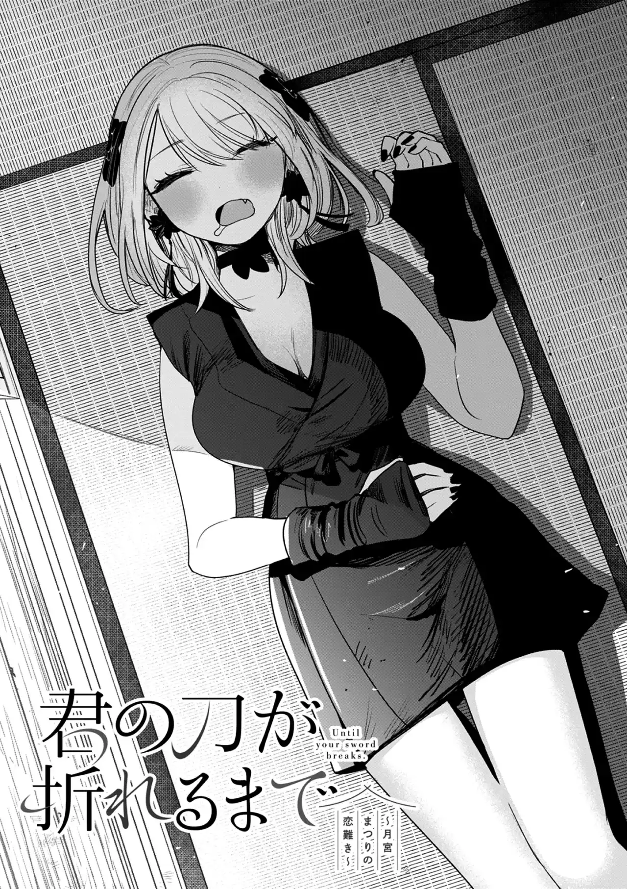 Kimi No Katana Ga Oreru Made - Capítulo 6 - Página 2 - LectorTMOo
