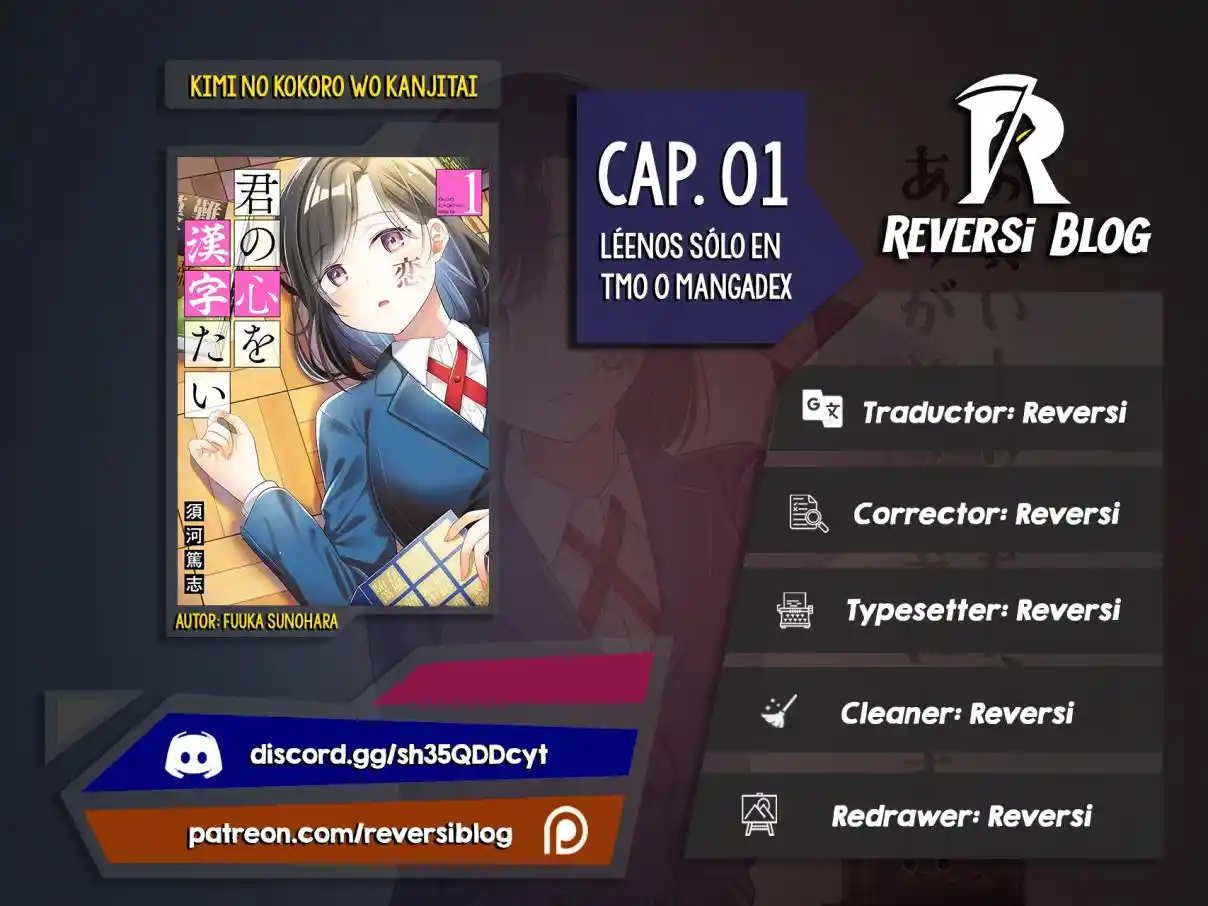 Kimi No Kokoro Wo Kanjitai - Capítulo 1 - Página 1 - LectorTMOo
