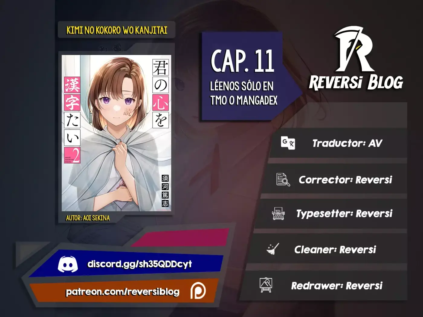 Kimi No Kokoro Wo Kanjitai - Capítulo 11 - Página 1 - LectorTMOo