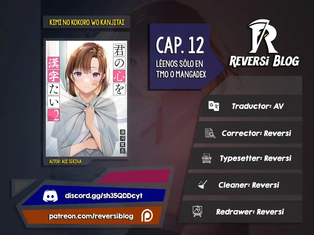 Kimi No Kokoro Wo Kanjitai - Capítulo 12 - Página 1 - LectorTMOo
