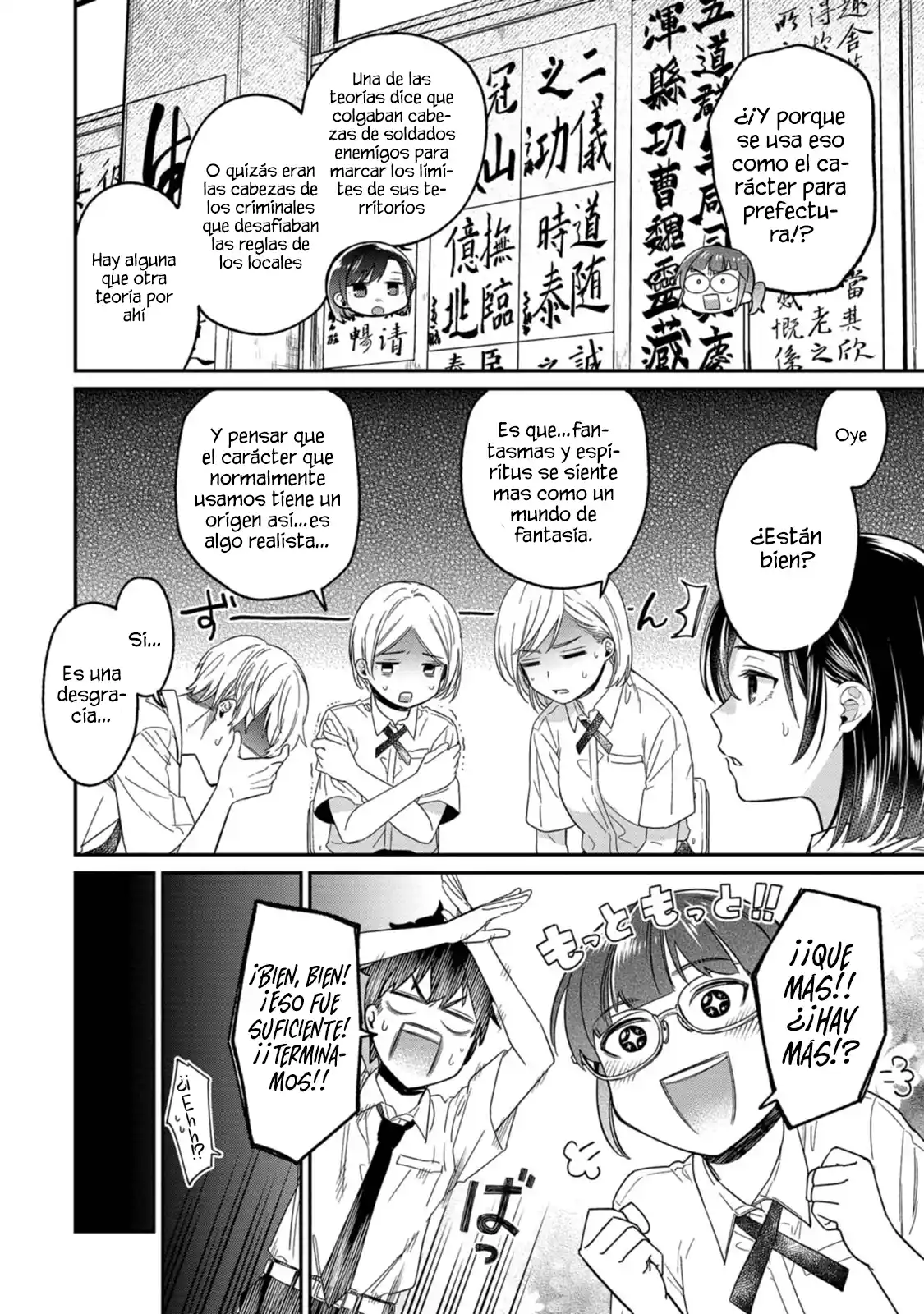 Kimi No Kokoro Wo Kanjitai - Capítulo 13 - Página 12 - LectorTMOo