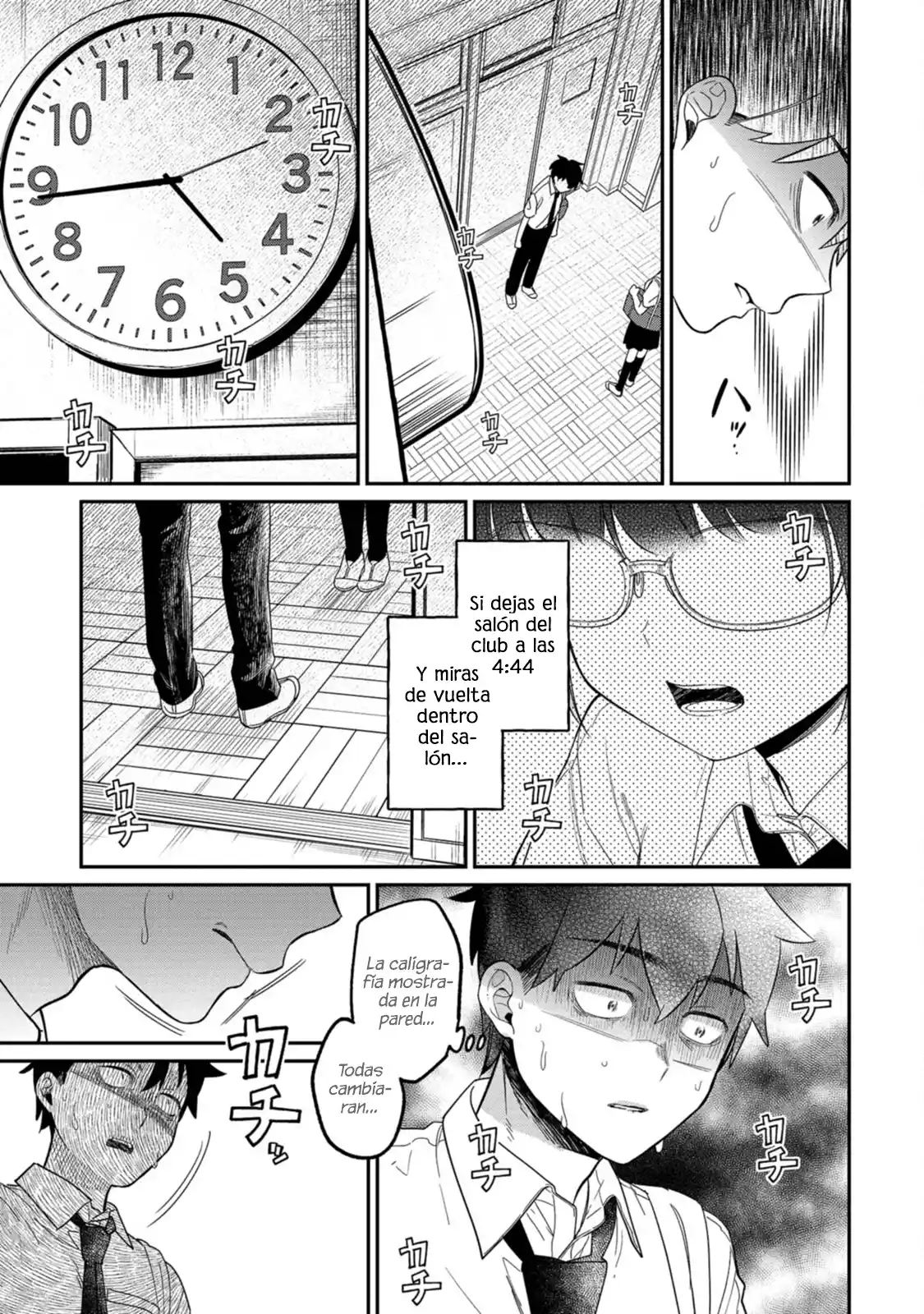 Kimi No Kokoro Wo Kanjitai - Capítulo 13 - Página 15 - LectorTMOo