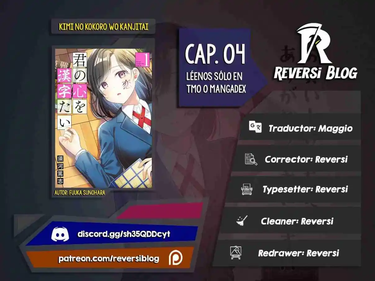 Kimi No Kokoro Wo Kanjitai - Capítulo 4 - Página 1 - LectorTMOo