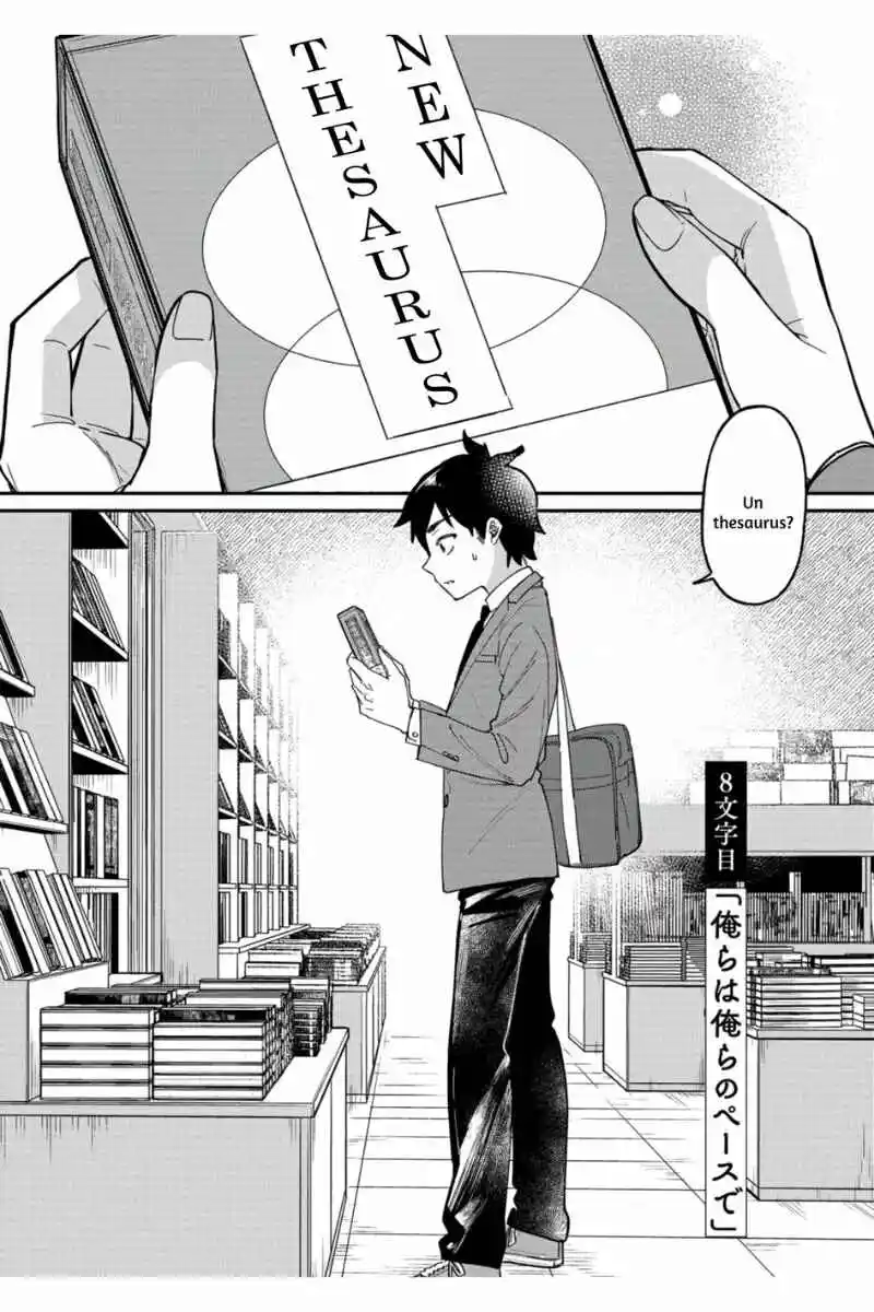 Kimi No Kokoro Wo Kanjitai - Capítulo 8 - Página 1 - LectorTMOo