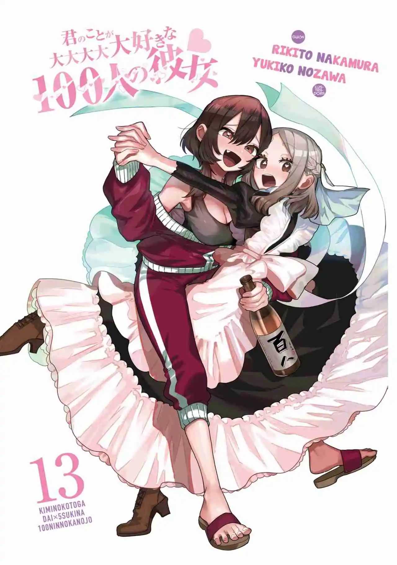 Kimi No Koto Ga Dai Dai Dai Dai Daisuki Na 100-nin No Kanojo - Capítulo 113.50 - Página 4 - LectorTMOo