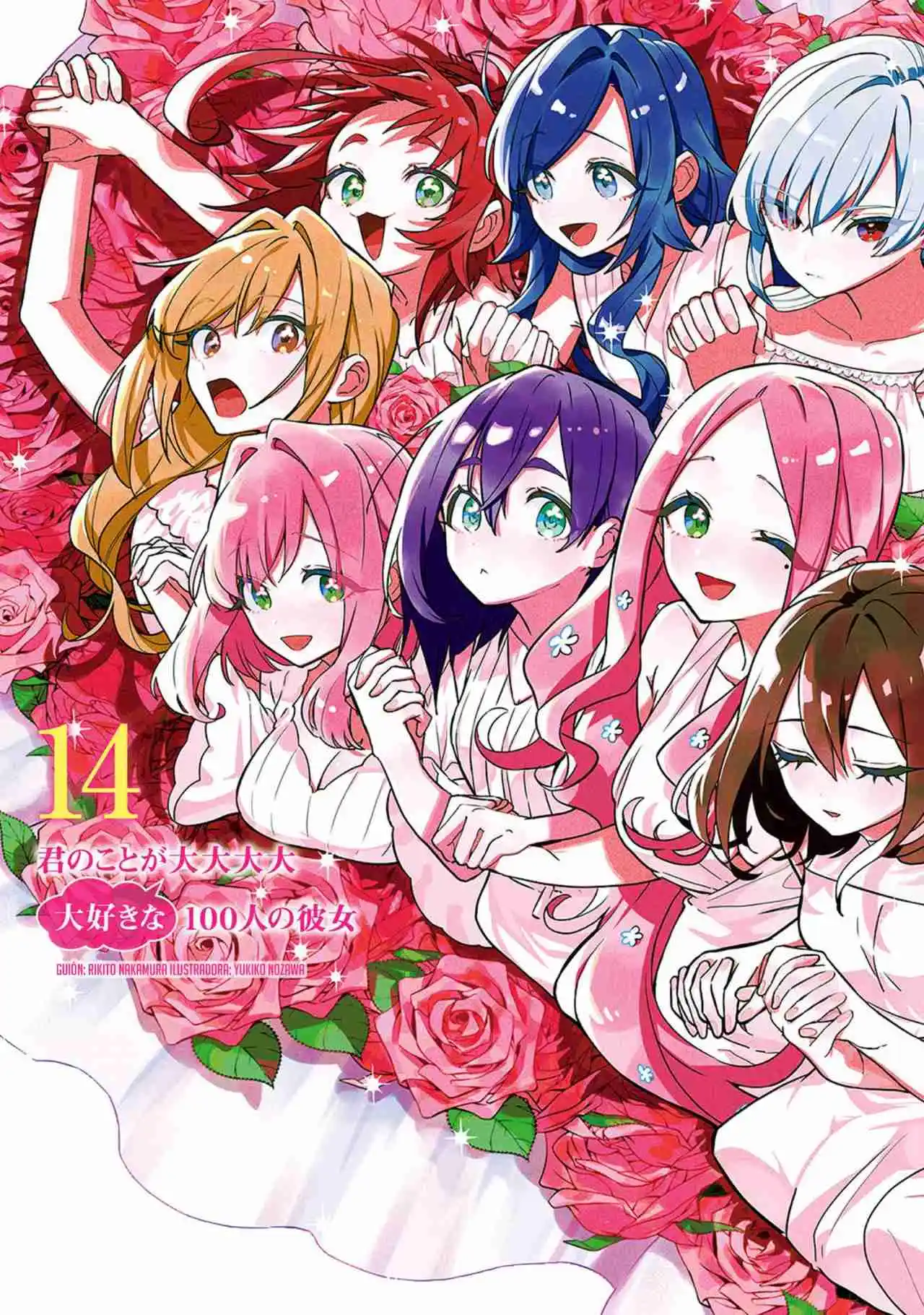 Kimi No Koto Ga Dai Dai Dai Dai Daisuki Na 100-nin No Kanojo - Capítulo 122.50 - Página 4 - LectorTMOo