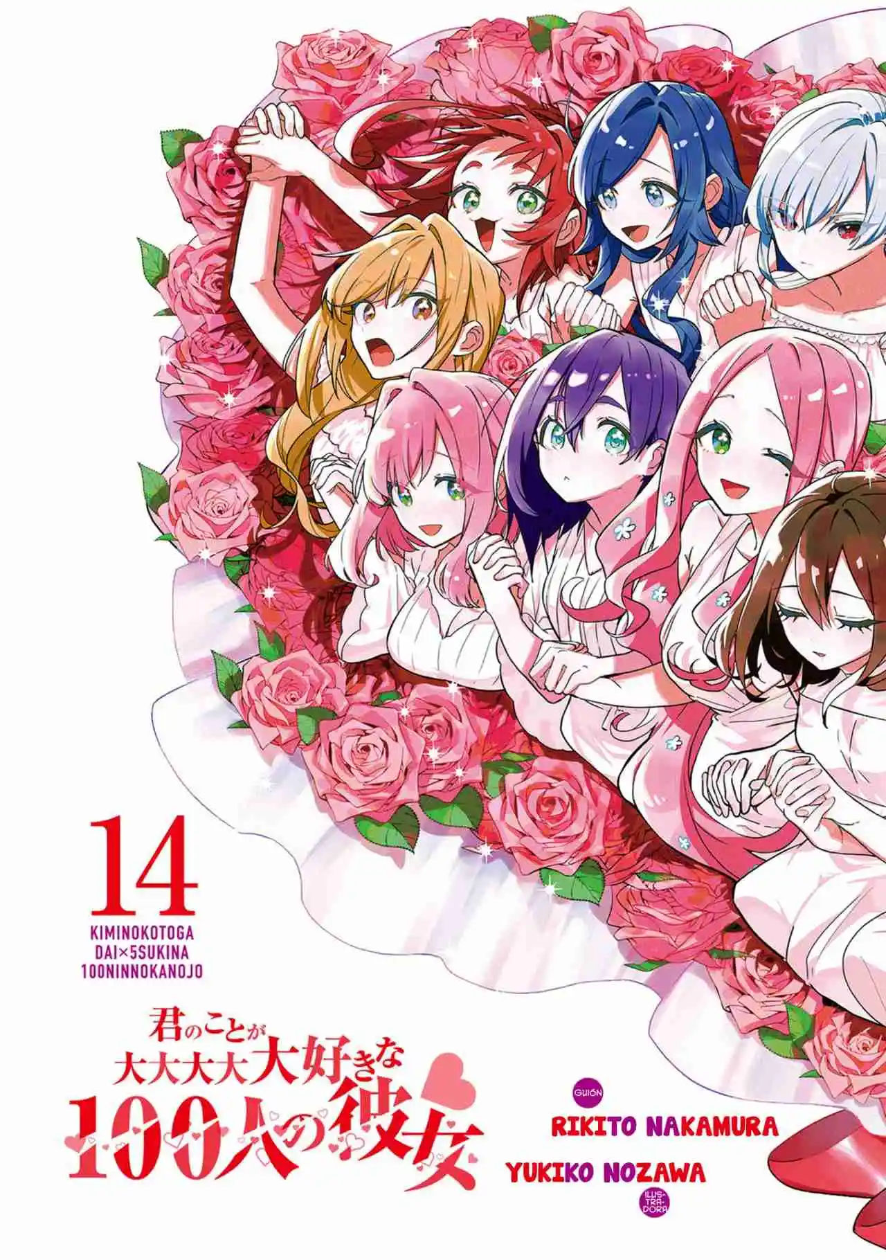 Kimi No Koto Ga Dai Dai Dai Dai Daisuki Na 100-nin No Kanojo - Capítulo 122.50 - Página 5 - LectorTMOo