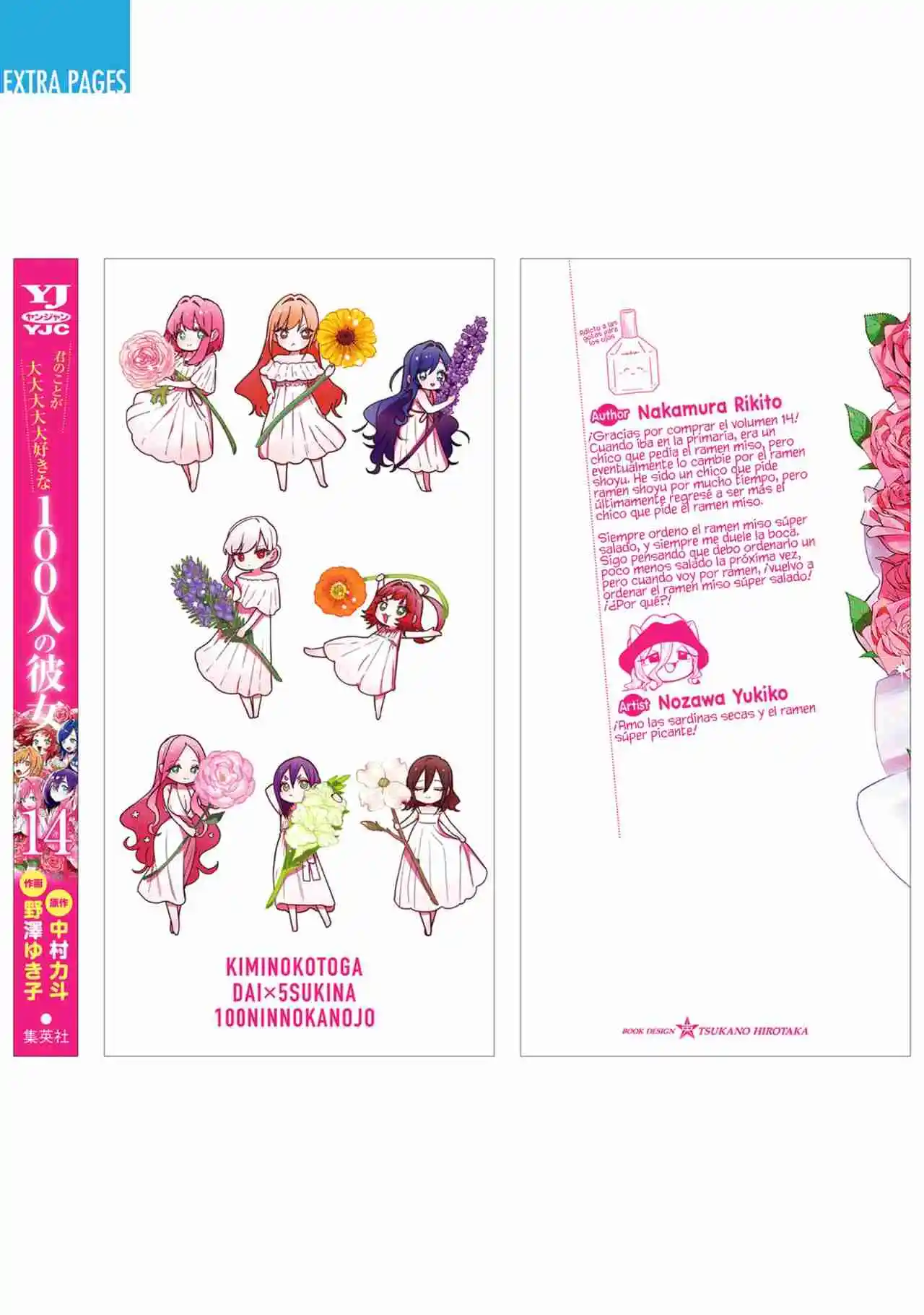 Kimi No Koto Ga Dai Dai Dai Dai Daisuki Na 100-nin No Kanojo - Capítulo 122.50 - Página 23 - LectorTMOo