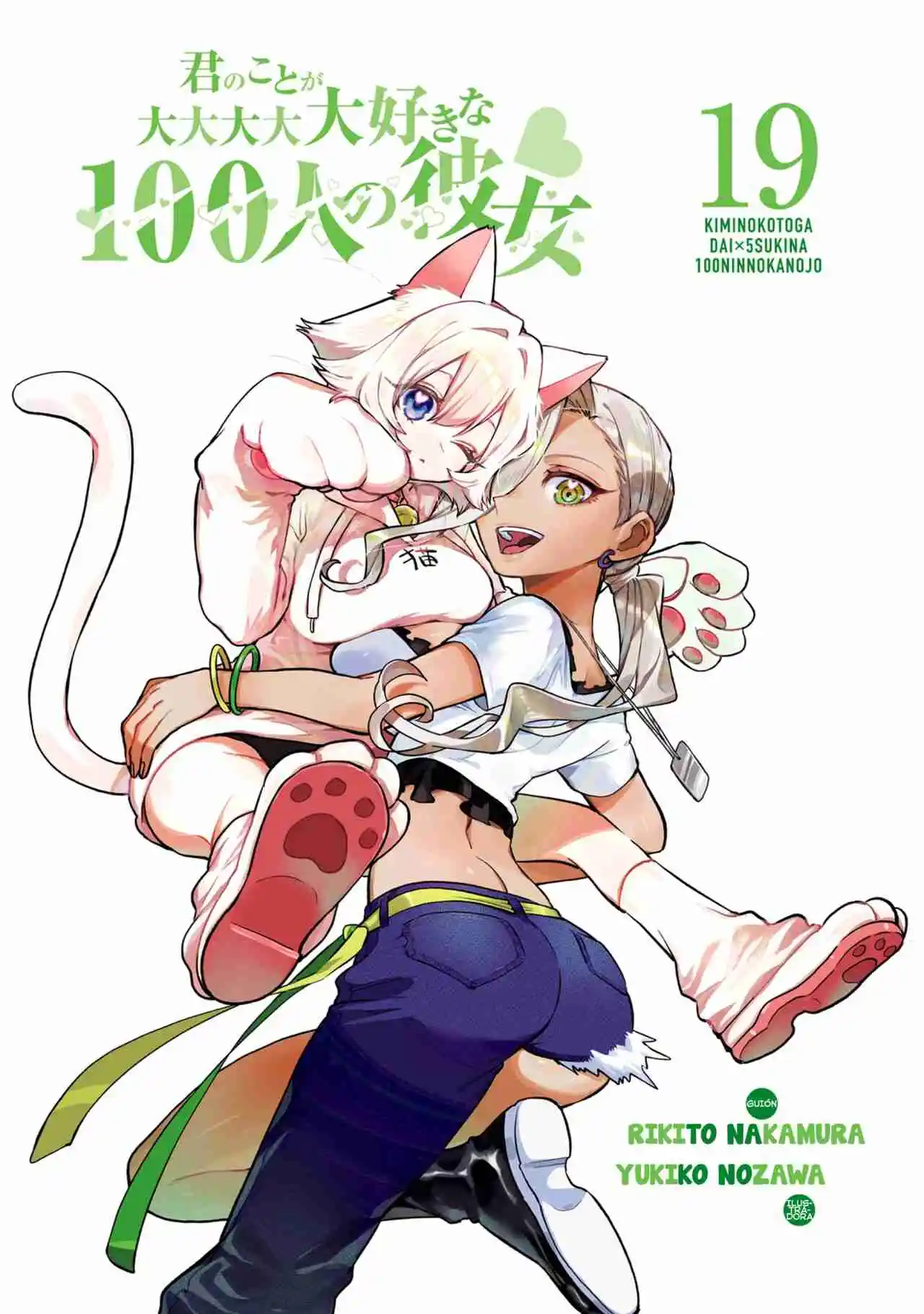 Kimi No Koto Ga Dai Dai Dai Dai Daisuki Na 100-nin No Kanojo - Capítulo 167.50 - Página 4 - LectorTMOo