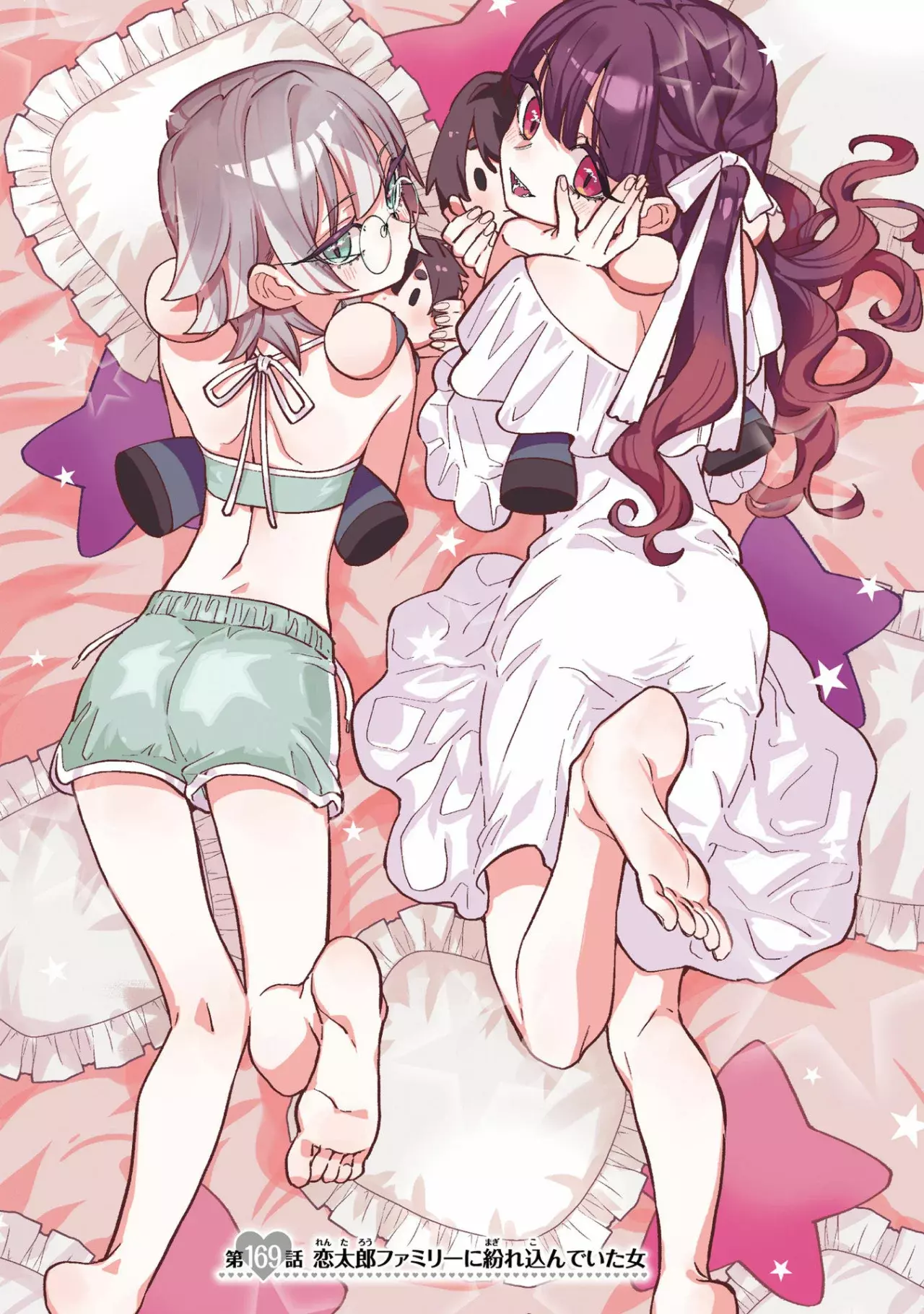 Kimi No Koto Ga Dai Dai Dai Dai Daisuki Na 100-nin No Kanojo - Capítulo 176.5 - Página 5 - LectorTMOo