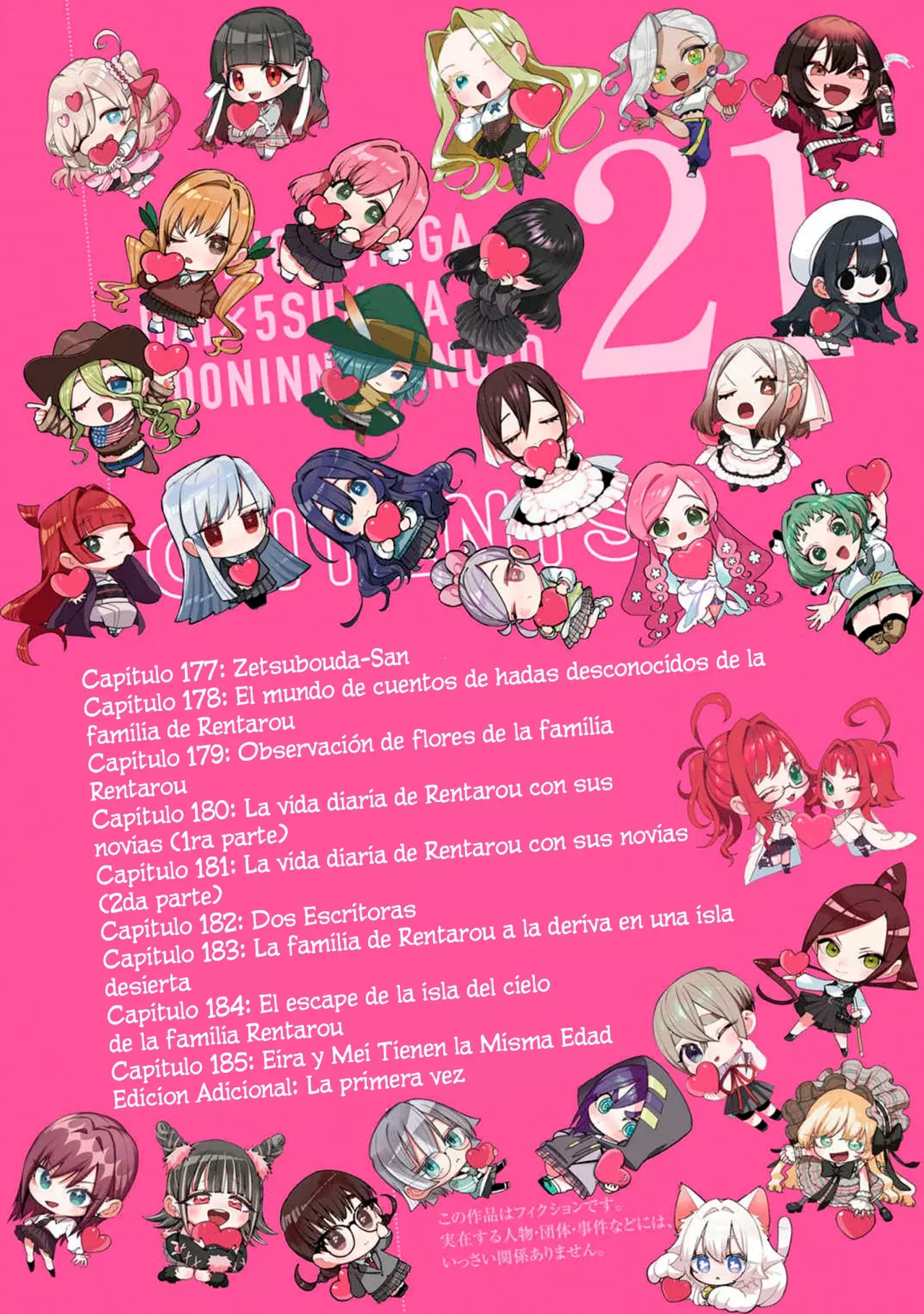 Kimi No Koto Ga Dai Dai Dai Dai Daisuki Na 100-nin No Kanojo - Capítulo 185.5 - Página 4 - LectorTMOo