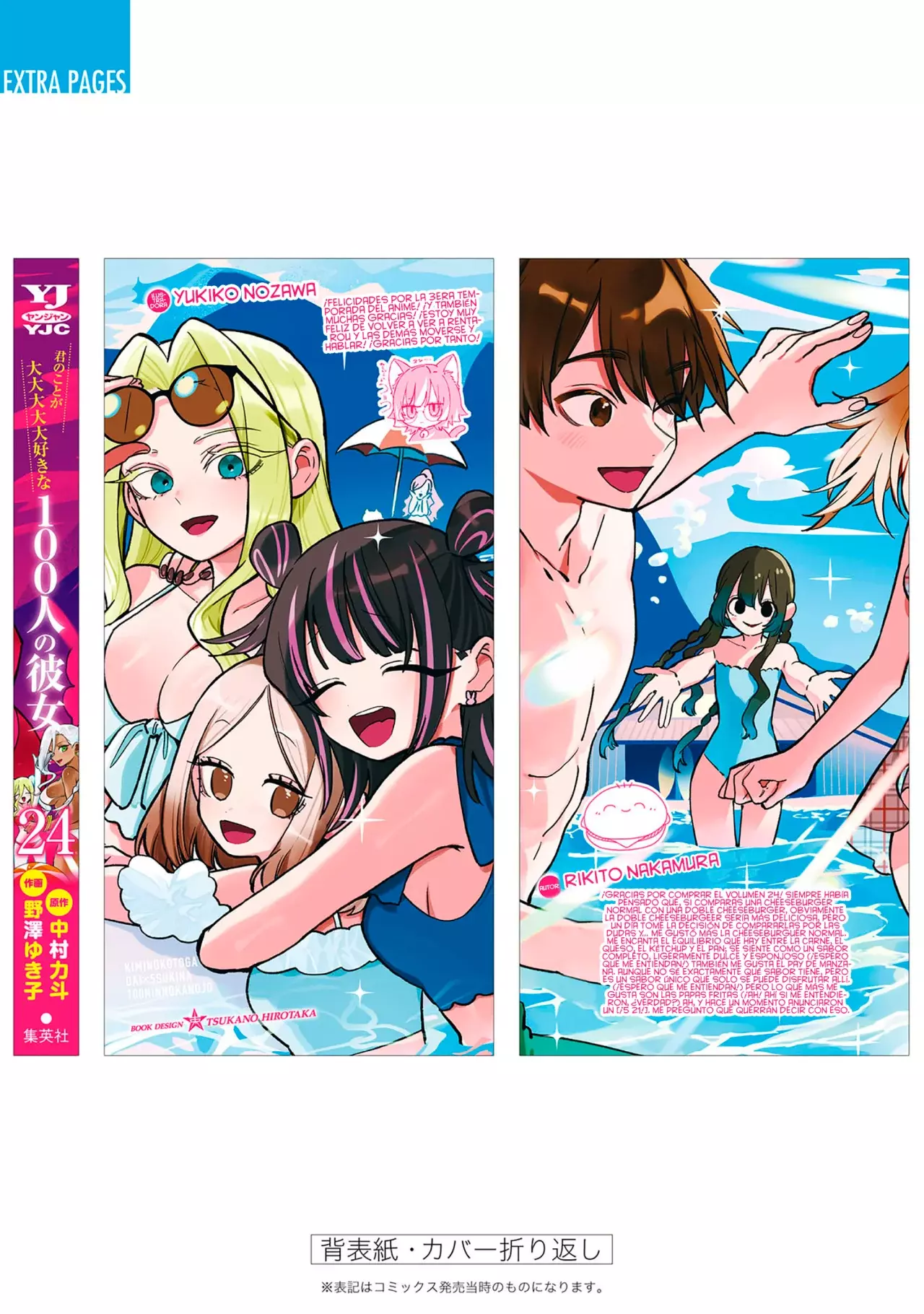 Kimi No Koto Ga Dai Dai Dai Dai Daisuki Na 100-nin No Kanojo - Capítulo 212.5 - Página 26 - LectorTMOo