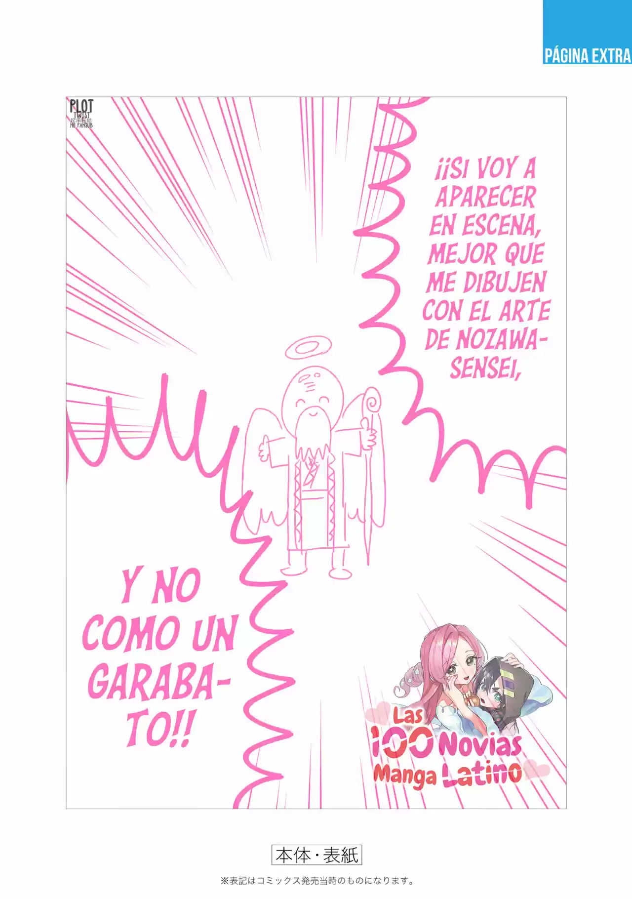 Kimi No Koto Ga Dai Dai Dai Dai Daisuki Na 100-nin No Kanojo - Capítulo 50.50 - Página 11 - LectorTMOo