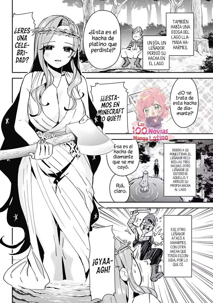Kimi No Koto Ga Dai Dai Dai Dai Daisuki Na 100-nin No Kanojo - Capítulo 77.1 - Página 5 - LectorTMOo