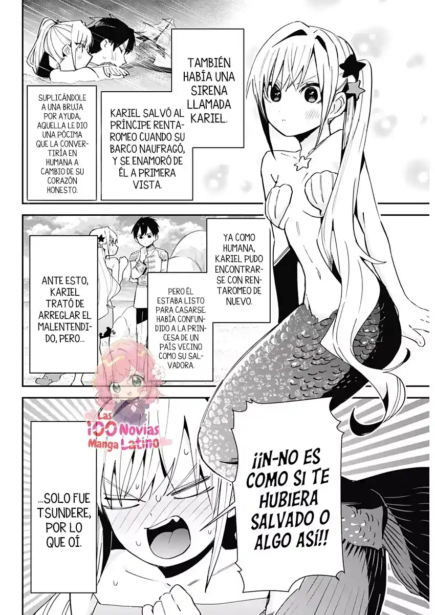 Kimi No Koto Ga Dai Dai Dai Dai Daisuki Na 100-nin No Kanojo - Capítulo 77.1 - Página 17 - LectorTMOo