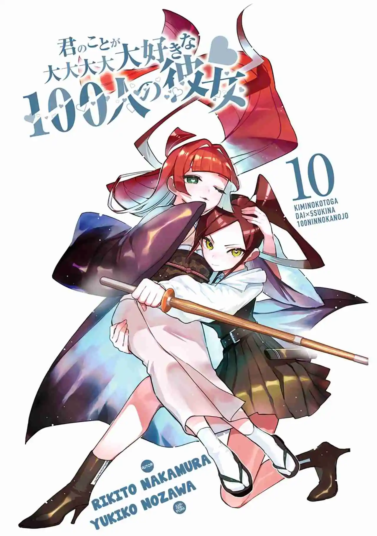 Kimi No Koto Ga Dai Dai Dai Dai Daisuki Na 100-nin No Kanojo - Capítulo 86.50 - Página 4 - LectorTMOo