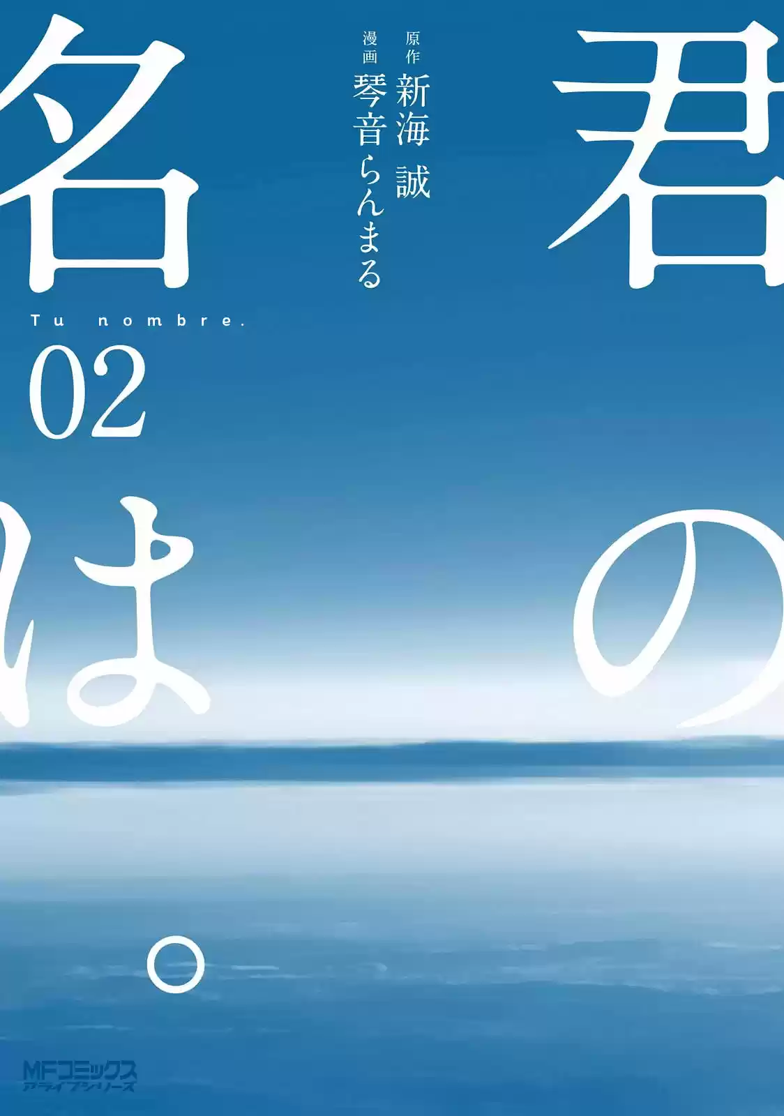 Kimi No Na Wa - Capítulo 6 - Página 57 - LectorTMOo