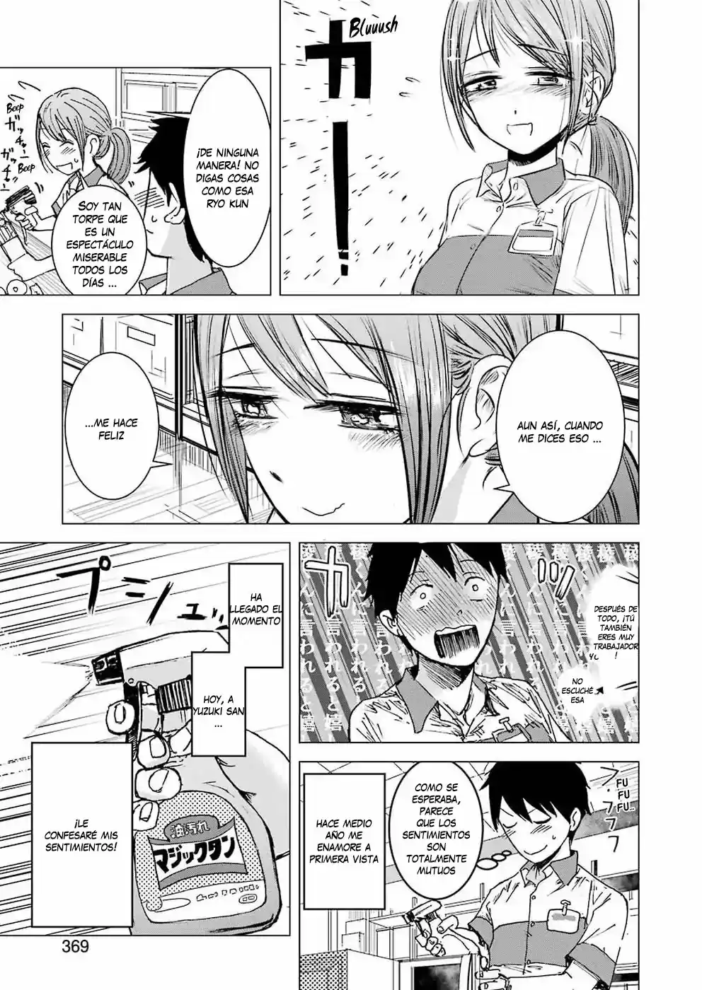 Kimi No Okasan O Boku Ni Kudasa - Capítulo 1 - Página 9 - LectorTMOo