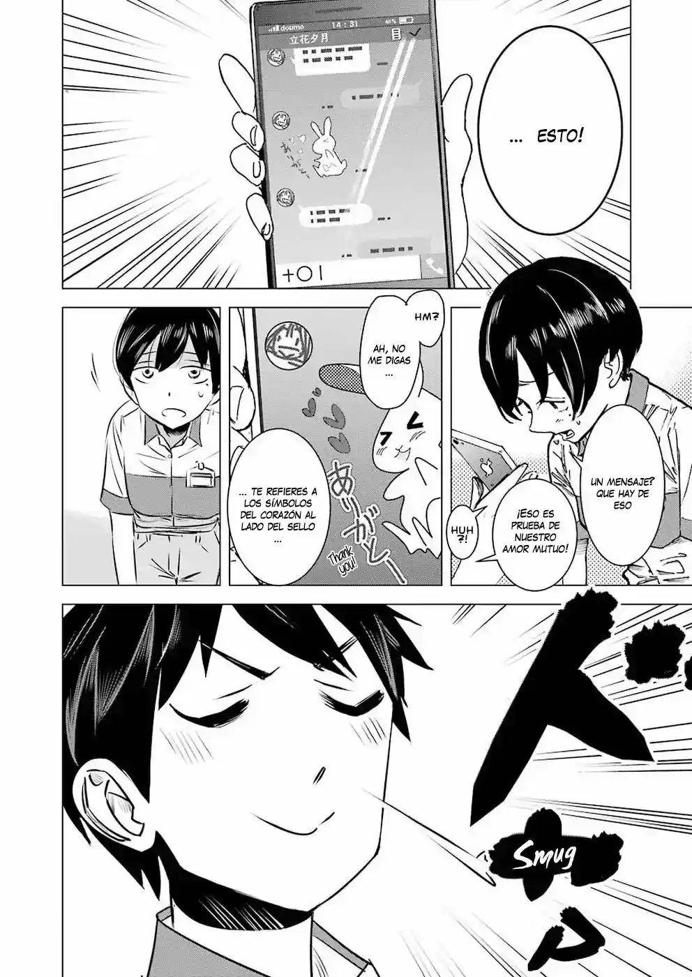 Kimi No Okasan O Boku Ni Kudasa - Capítulo 1 - Página 12 - LectorTMOo